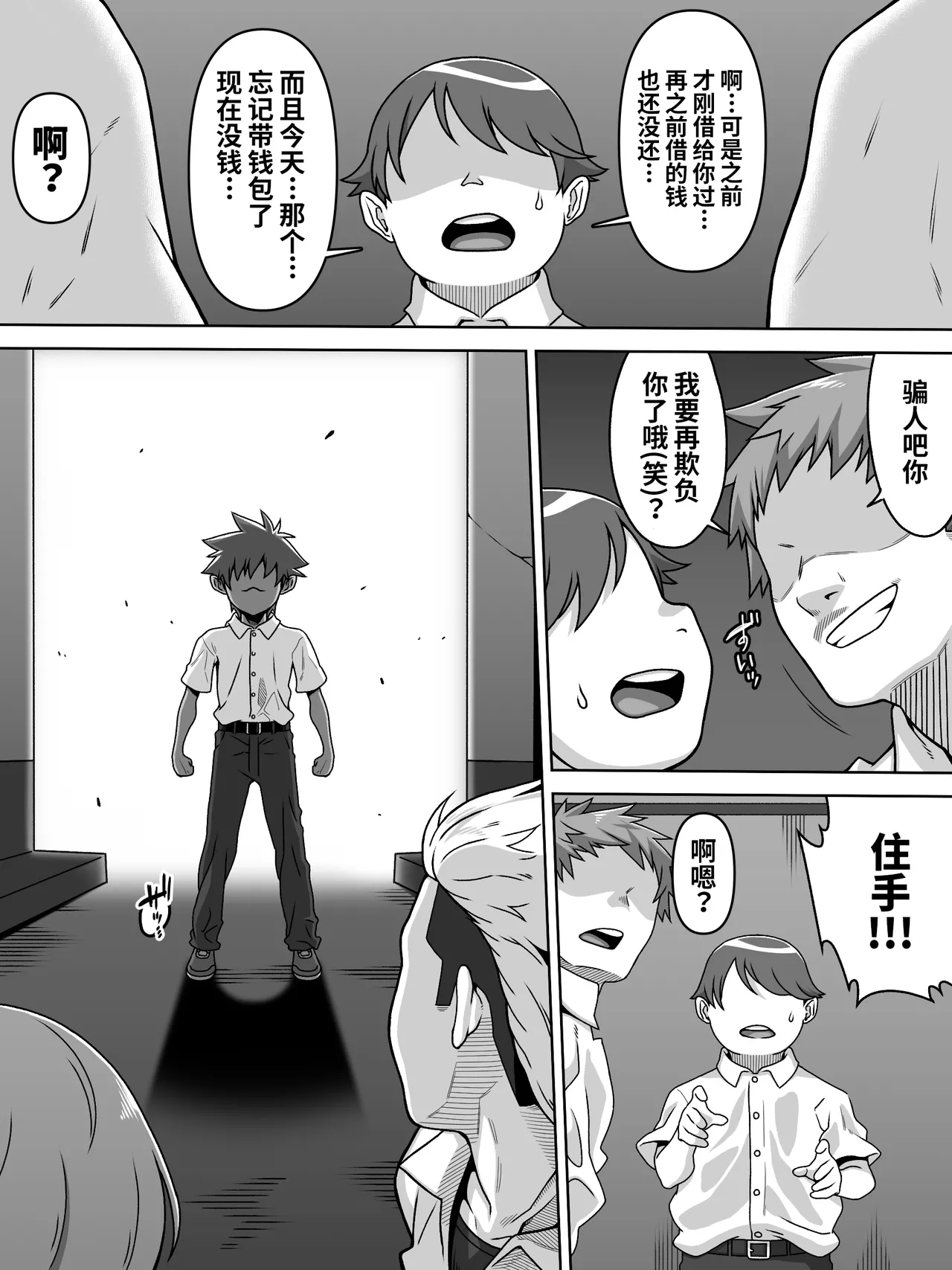 Preview page 4
