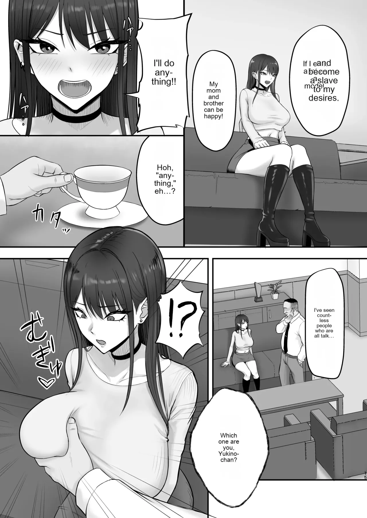 Akogare no Model Jimusho ni Haitta Kekka… - Page 14