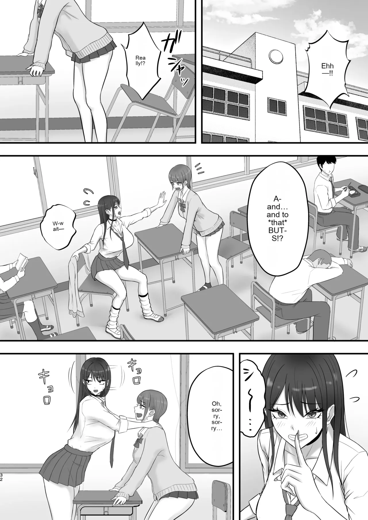 Akogare no Model Jimusho ni Haitta Kekka… - Page 31