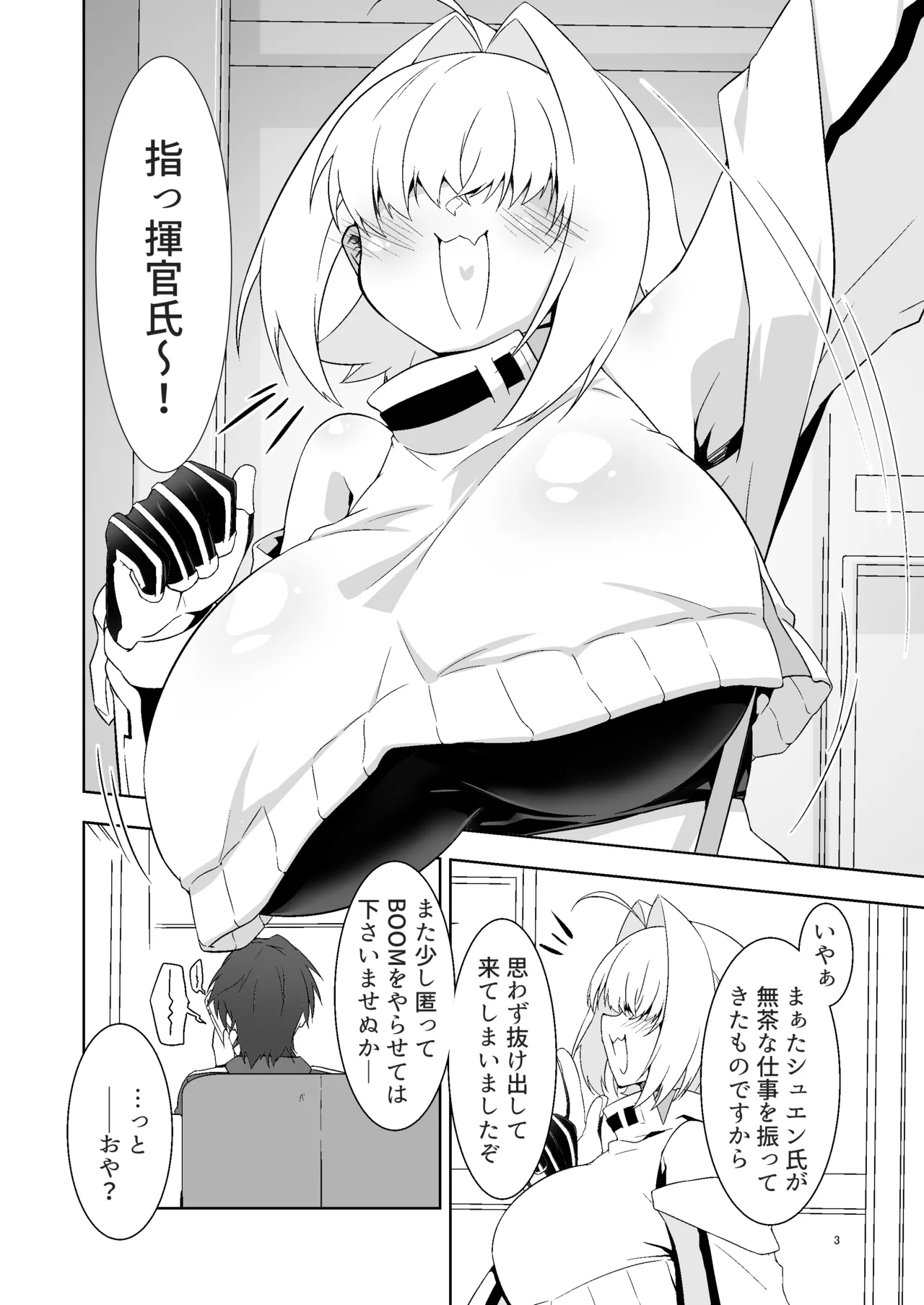 Preview page 2