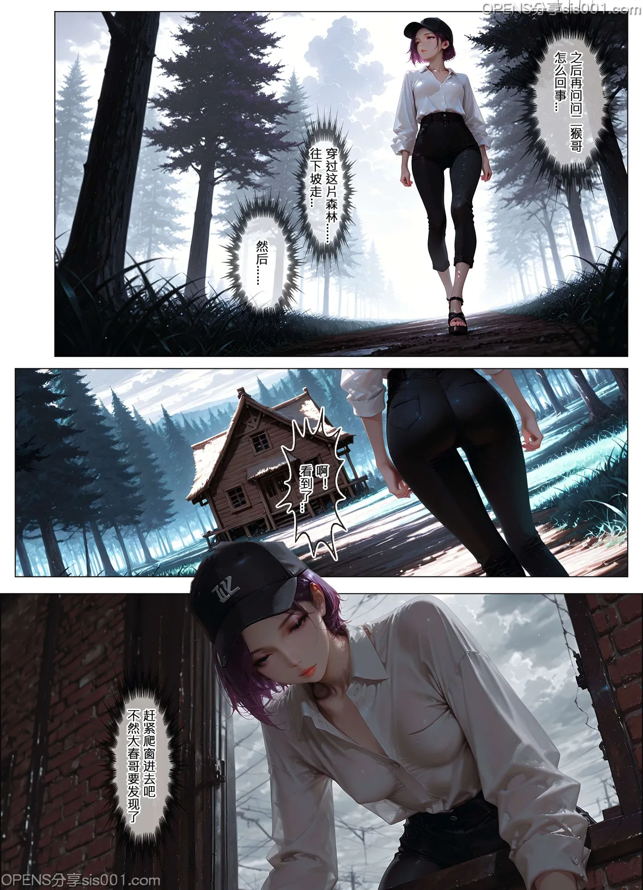 恶人村 07 evil village 07 - Page 64