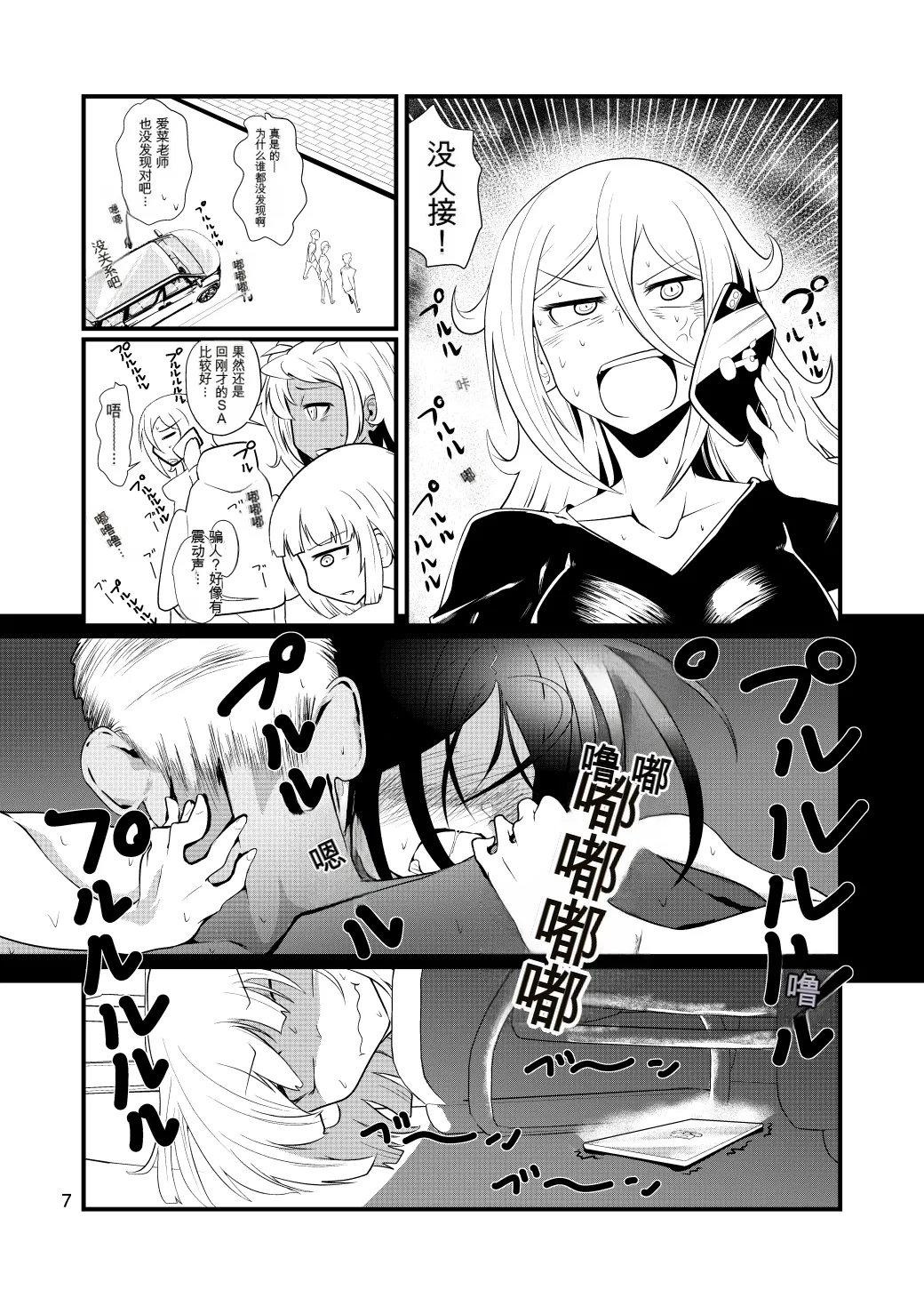 Preview page 6