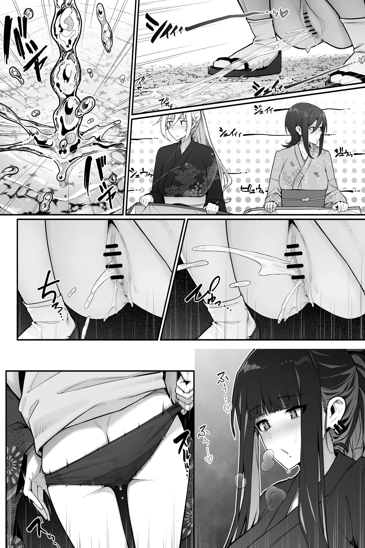 花火大会でおしっこしちゃうギャルｘ３ - Page 11