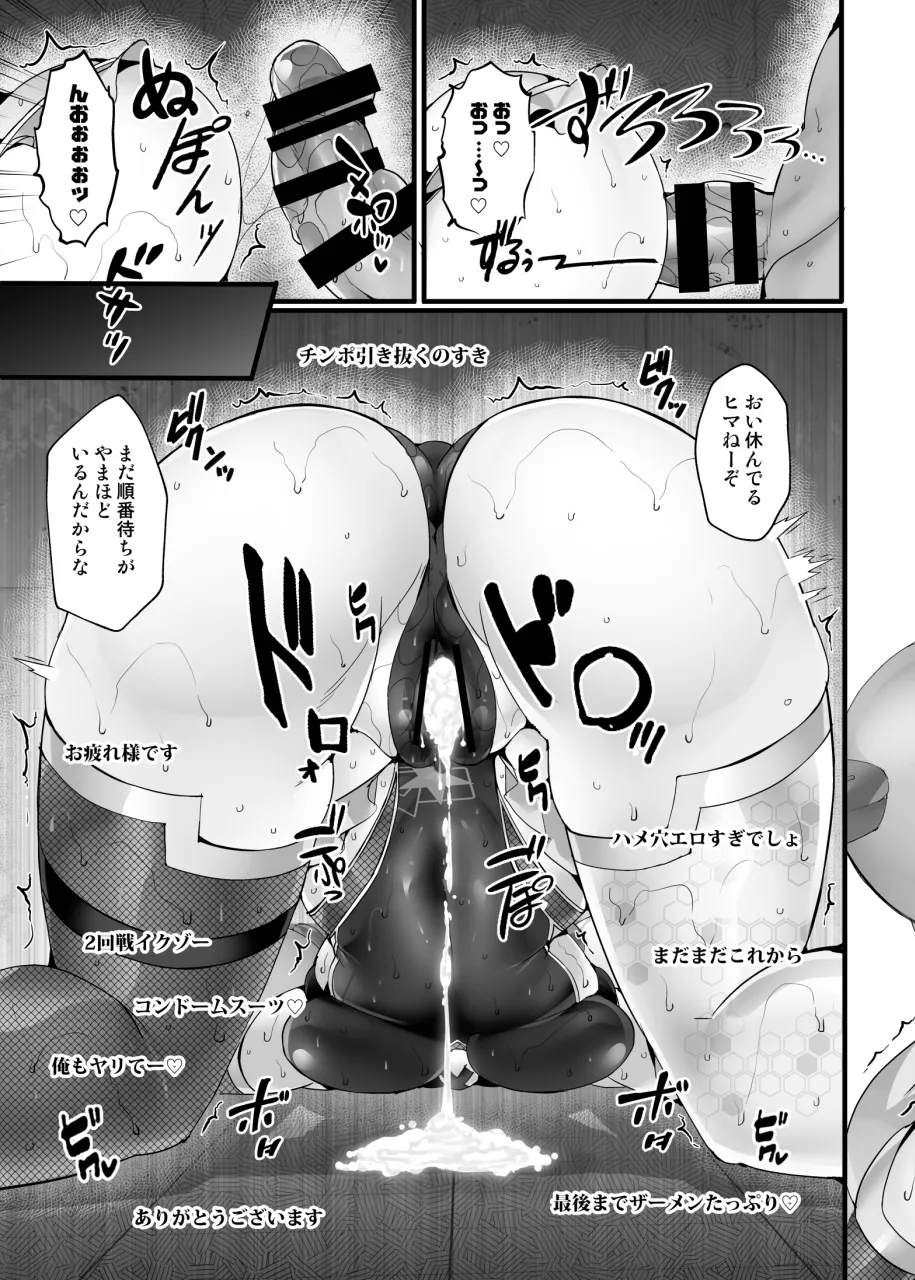 【Stapspatsポ●モン〇〇シリーズ総集編+α Vol.2】Collective Hypnosis 2 - Page 142