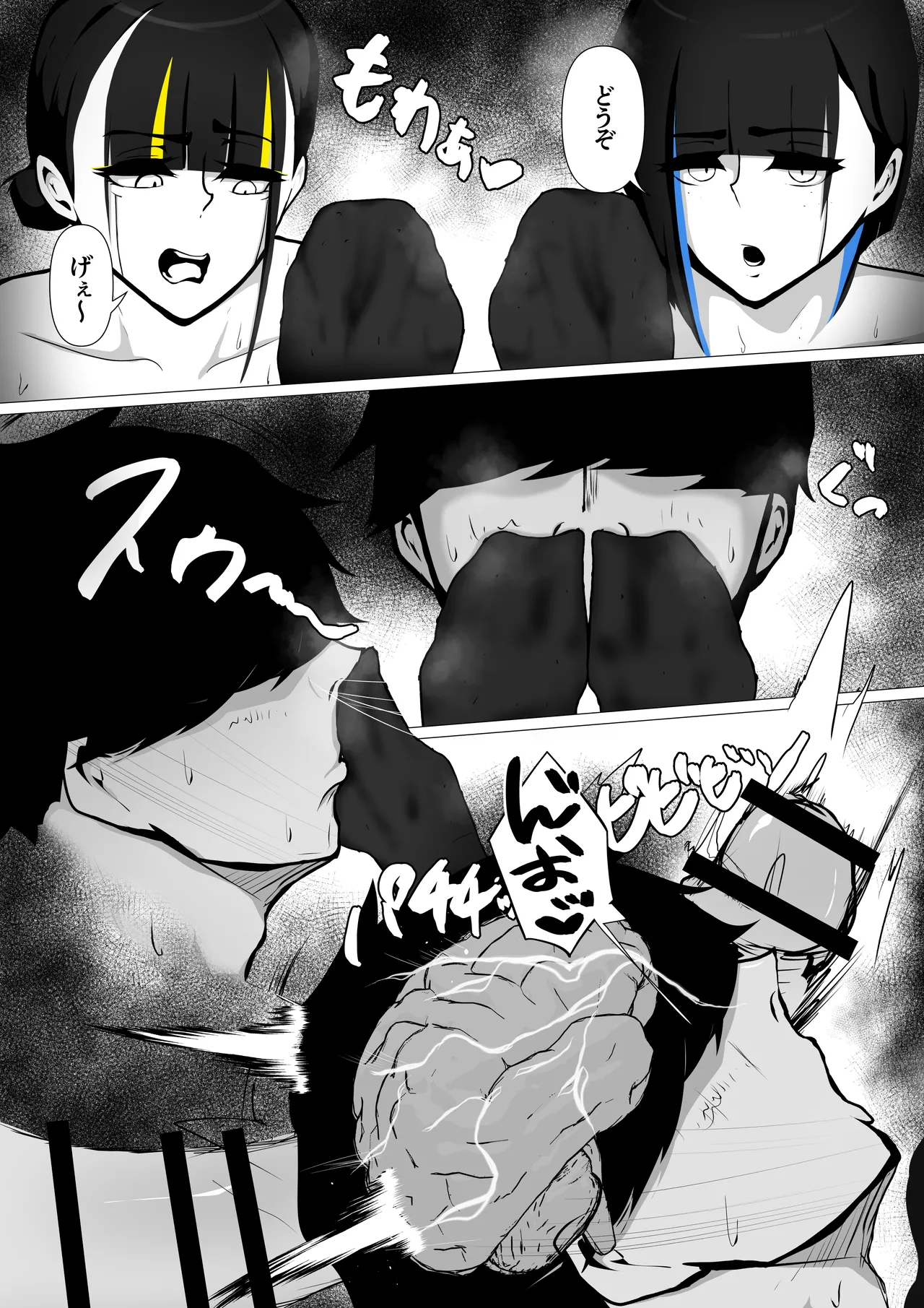 Sexaroid no Beam-chan - Page 64
