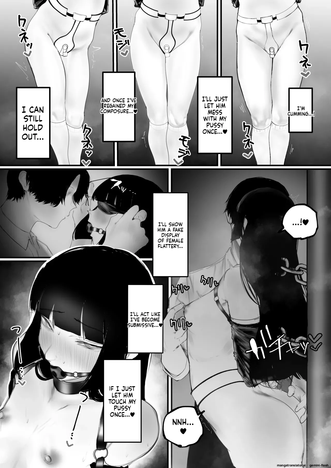 Kyouhaku × keiyaku - Page 56