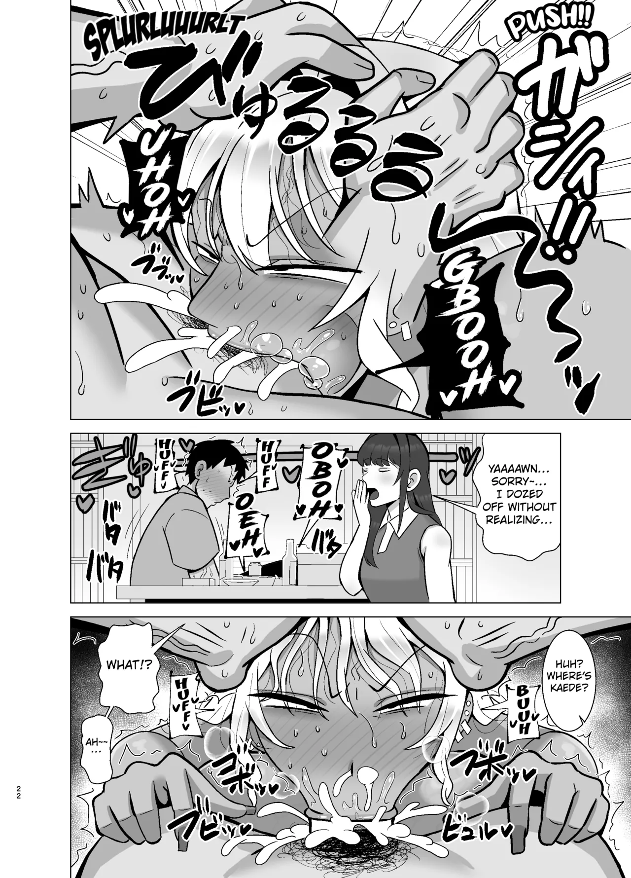 Kanojo no Tomodachi wa Dosukebe Kasshoku Gal - Page 21