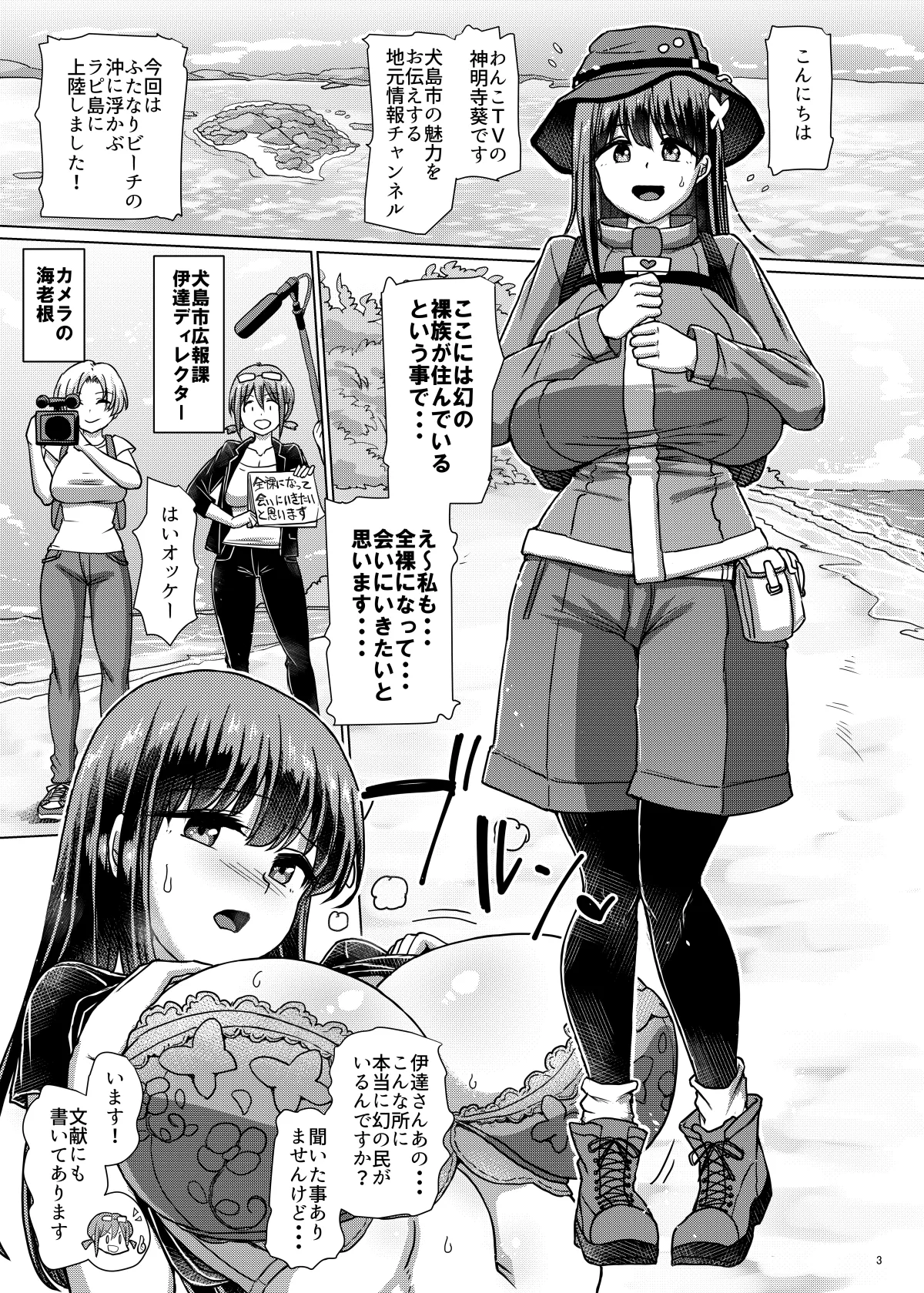 Preview page 3