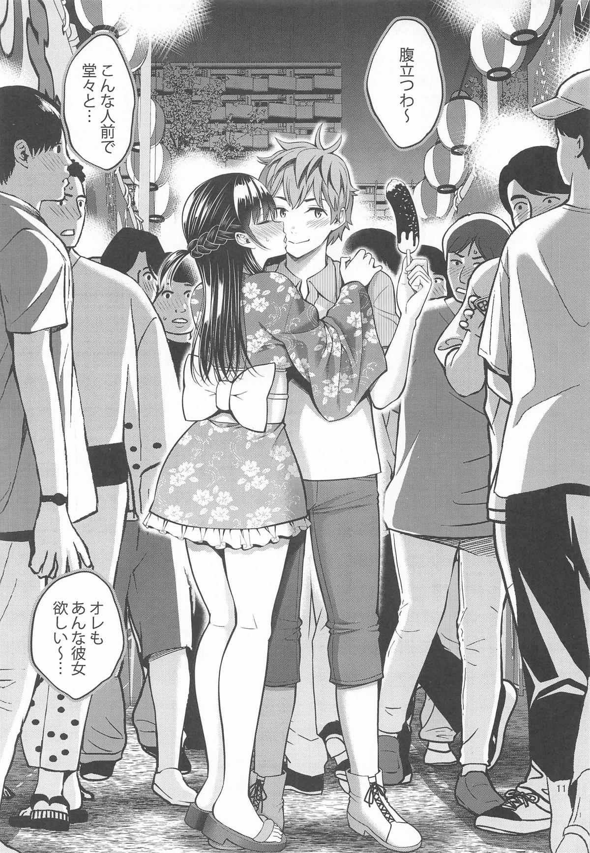 Rental Kanojo Osawari Shimasu 12 - Page 10