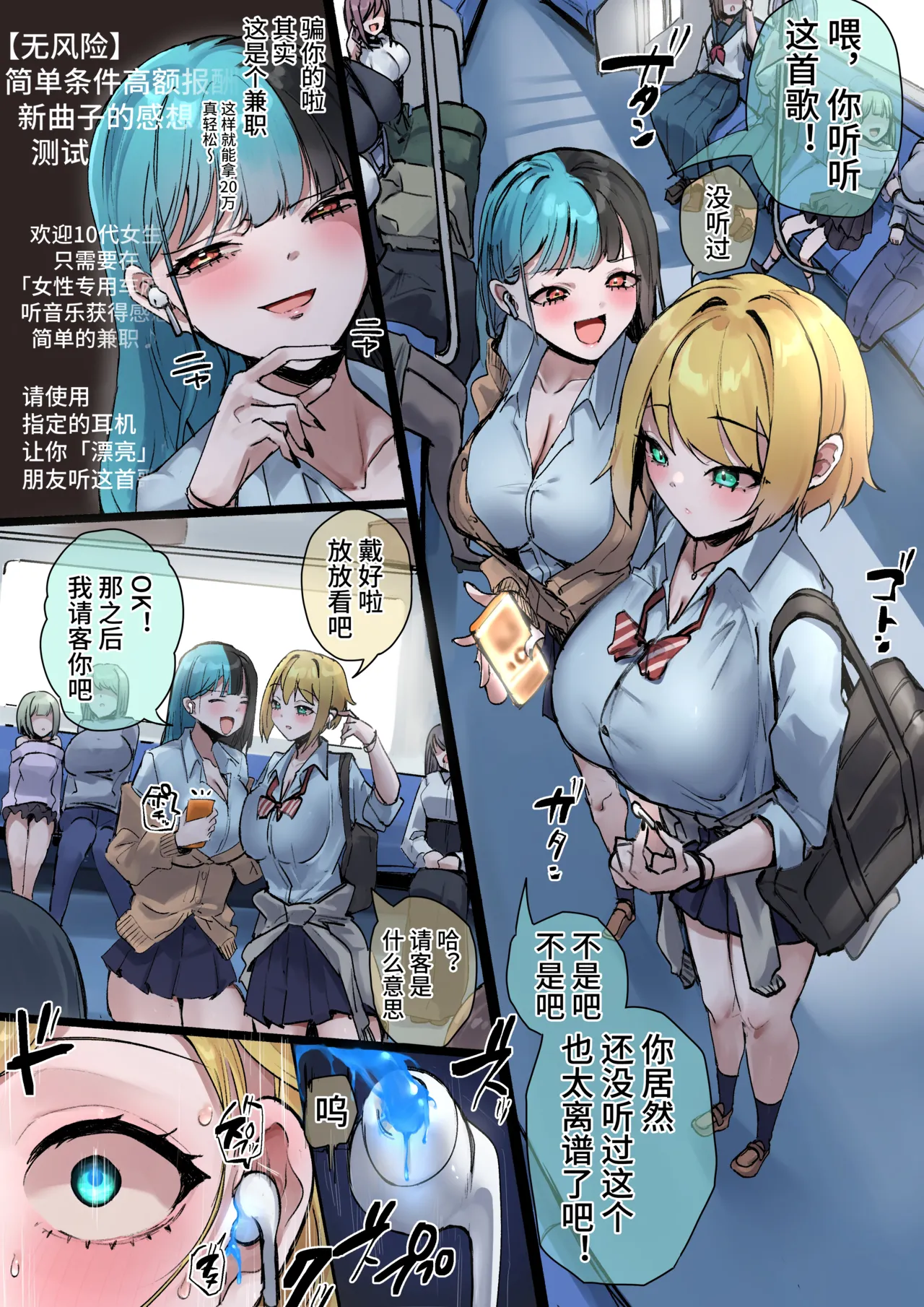 2025Fanbox合集 - Page 60