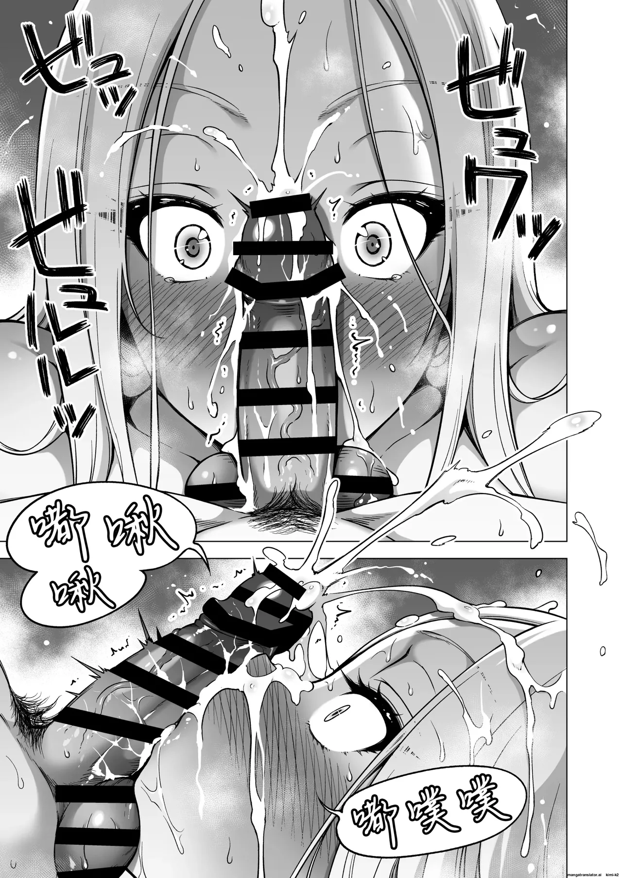 Hands-On Draining with Three Succubus Sisters - Page 298