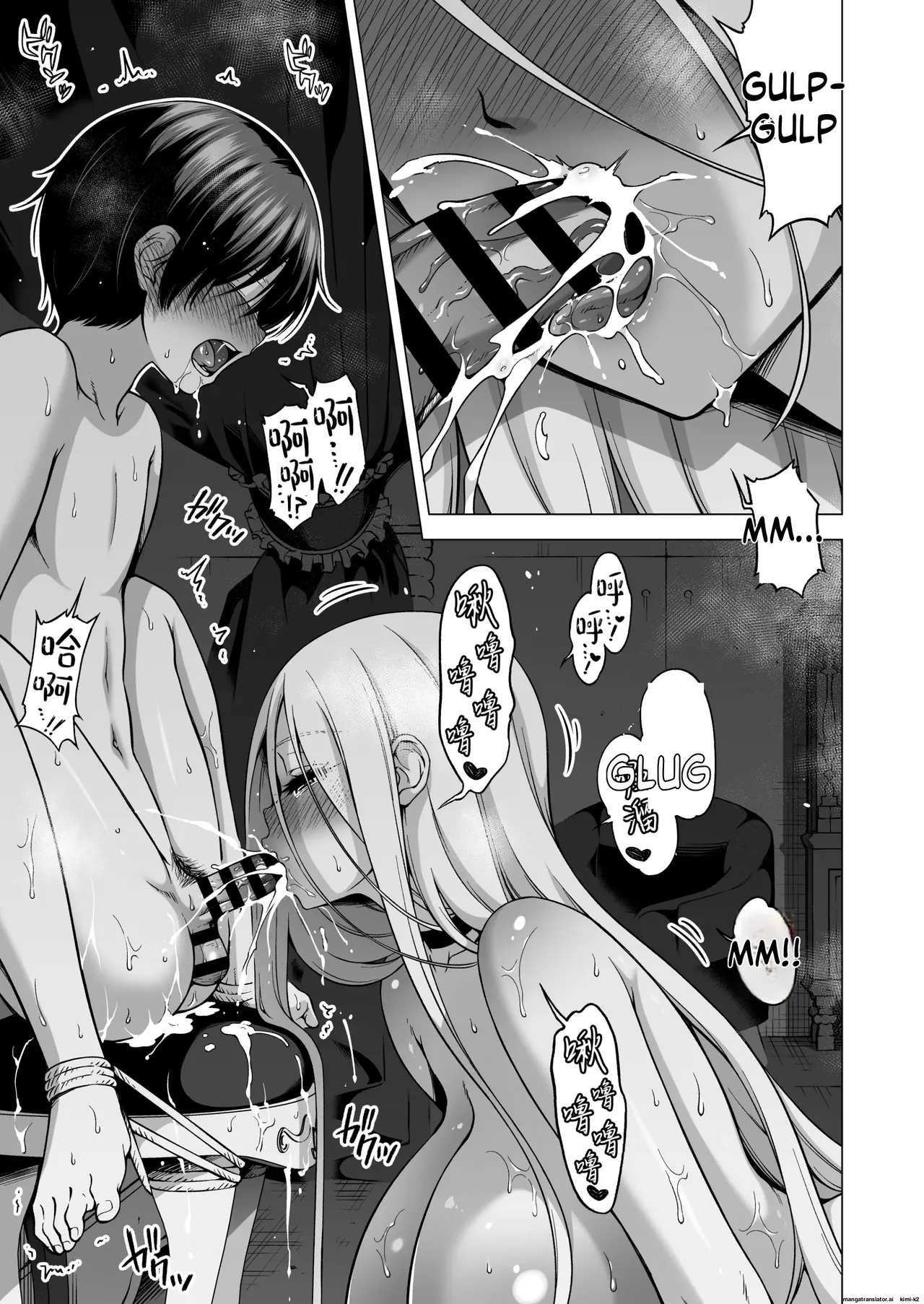 Hands-On Draining with Three Succubus Sisters - Page 320