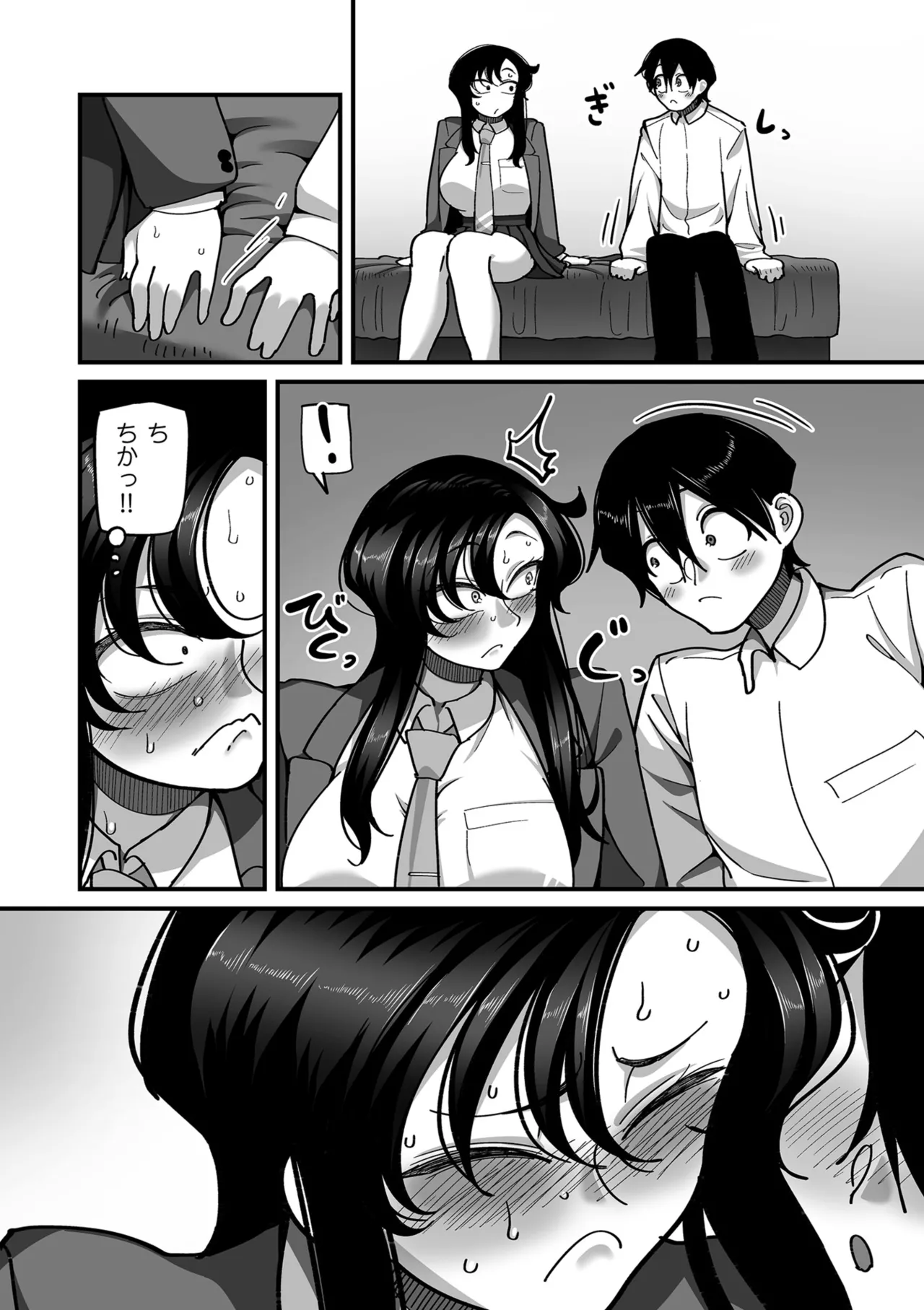 COMIC Kuriberon DUMA 2026-01 Vol.80 - Page 46