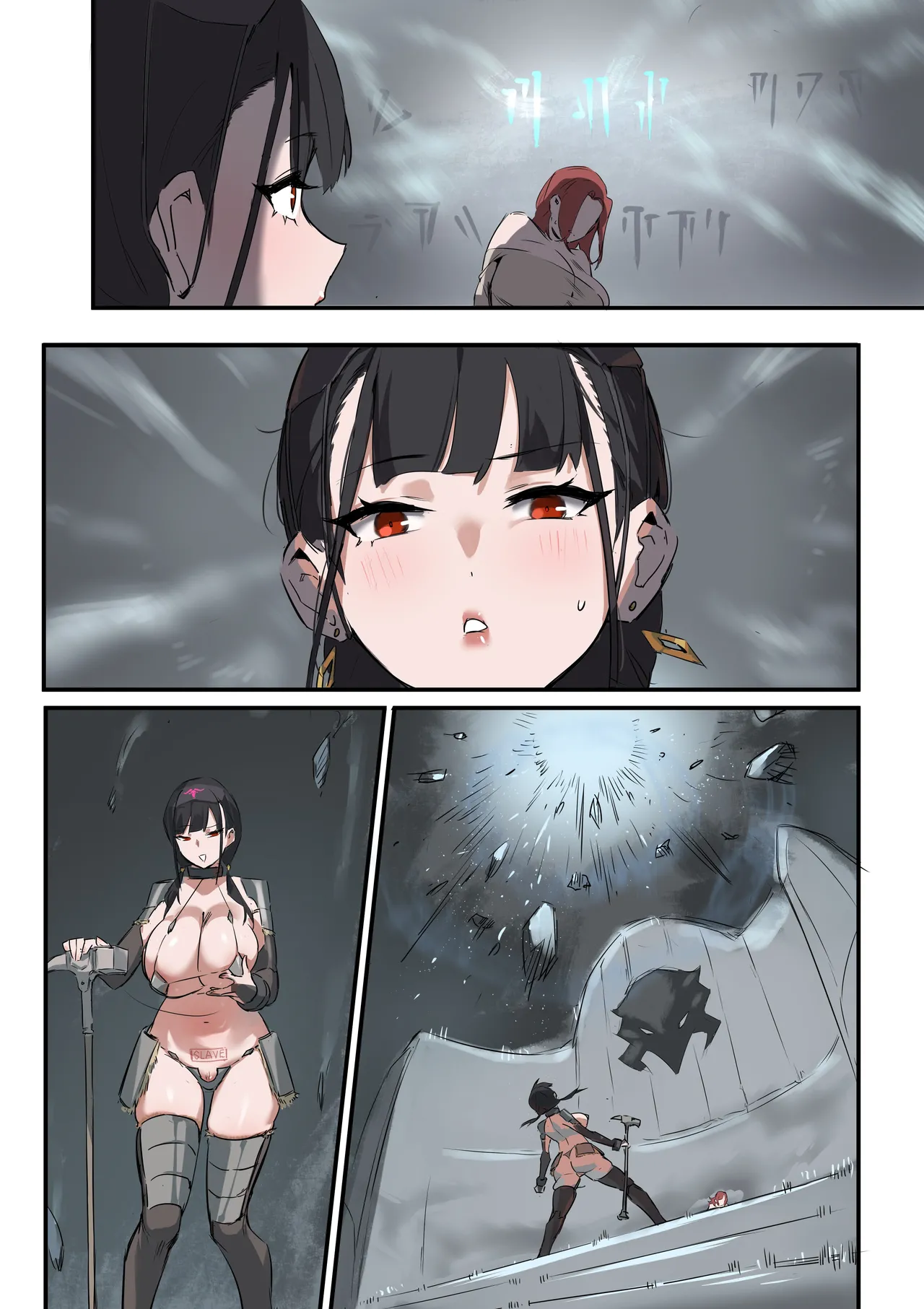 龙裔 强盗营地 - Page 96