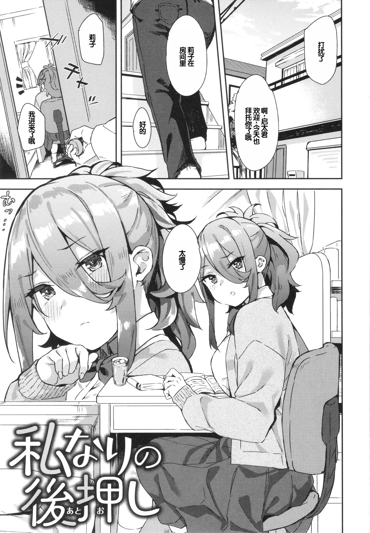 Preview page 3