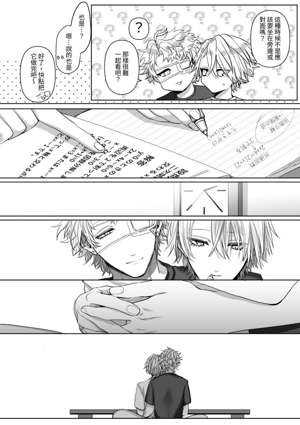 【生出しユッケ】 淫兽猎手 1 - Page 186