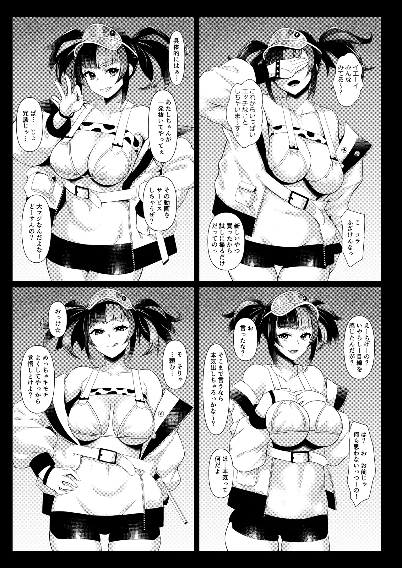 LEWDGIRLS - Page 2