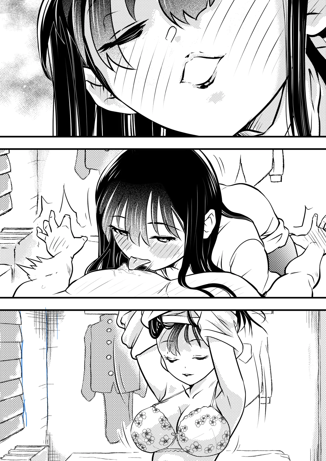 Boku no Kokoro no Yabai Appli - Page 51