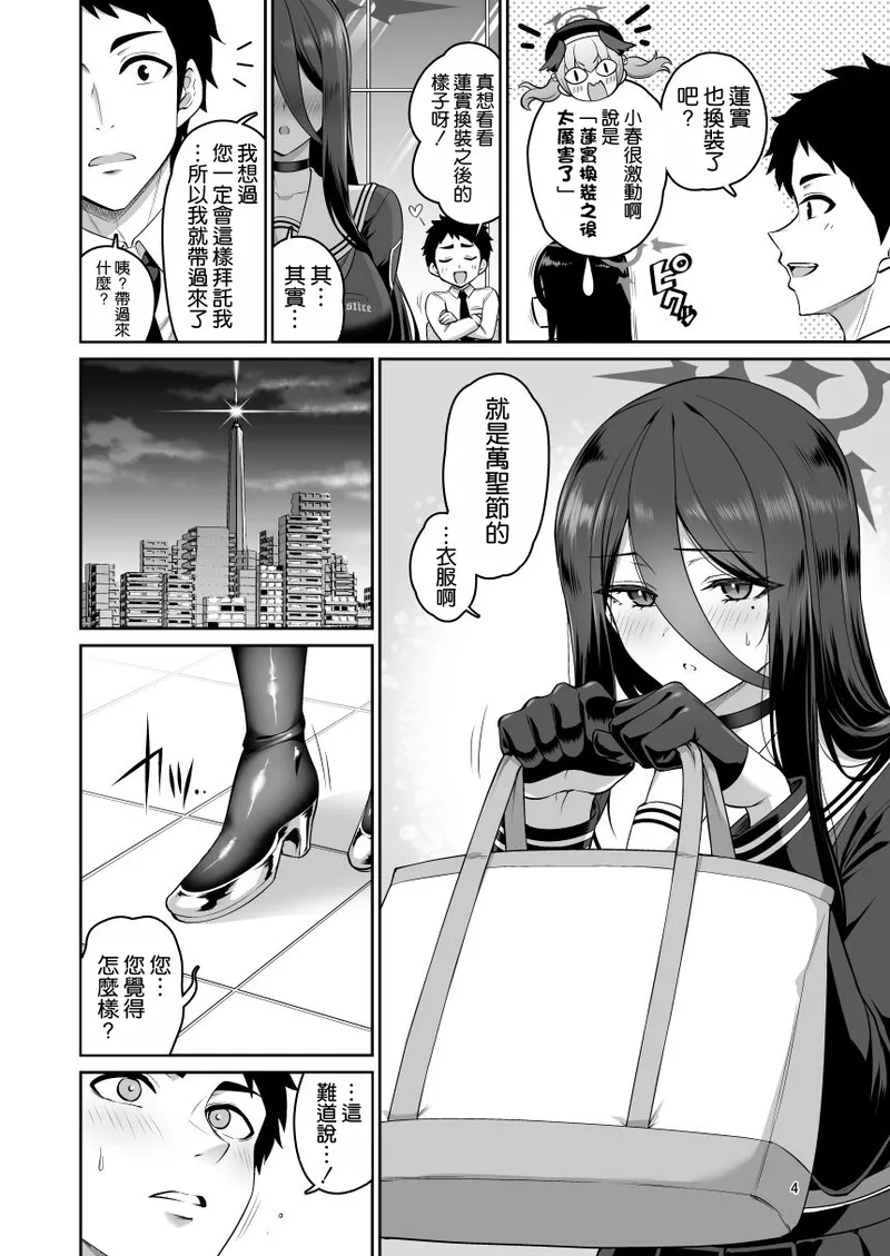 Preview page 4