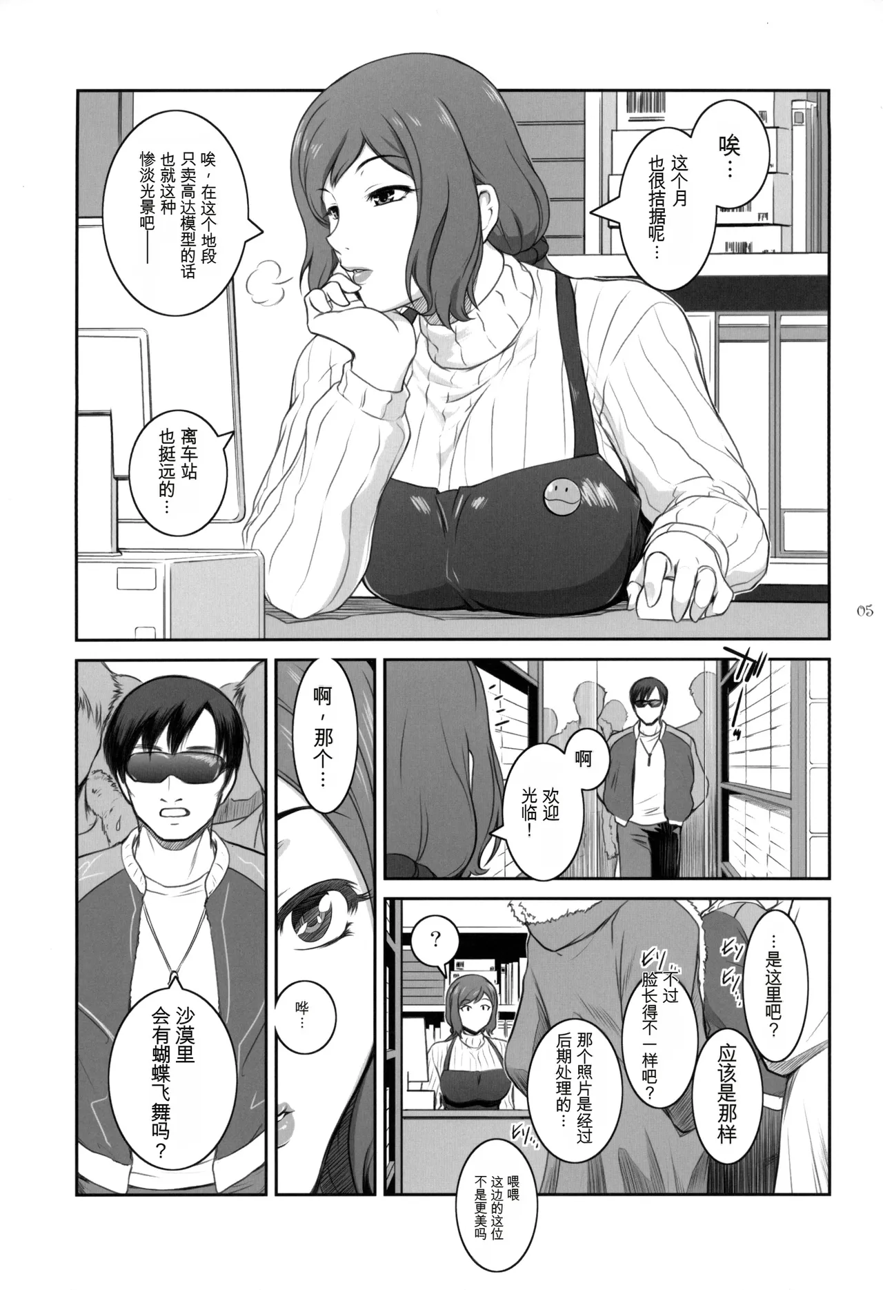 Preview page 4