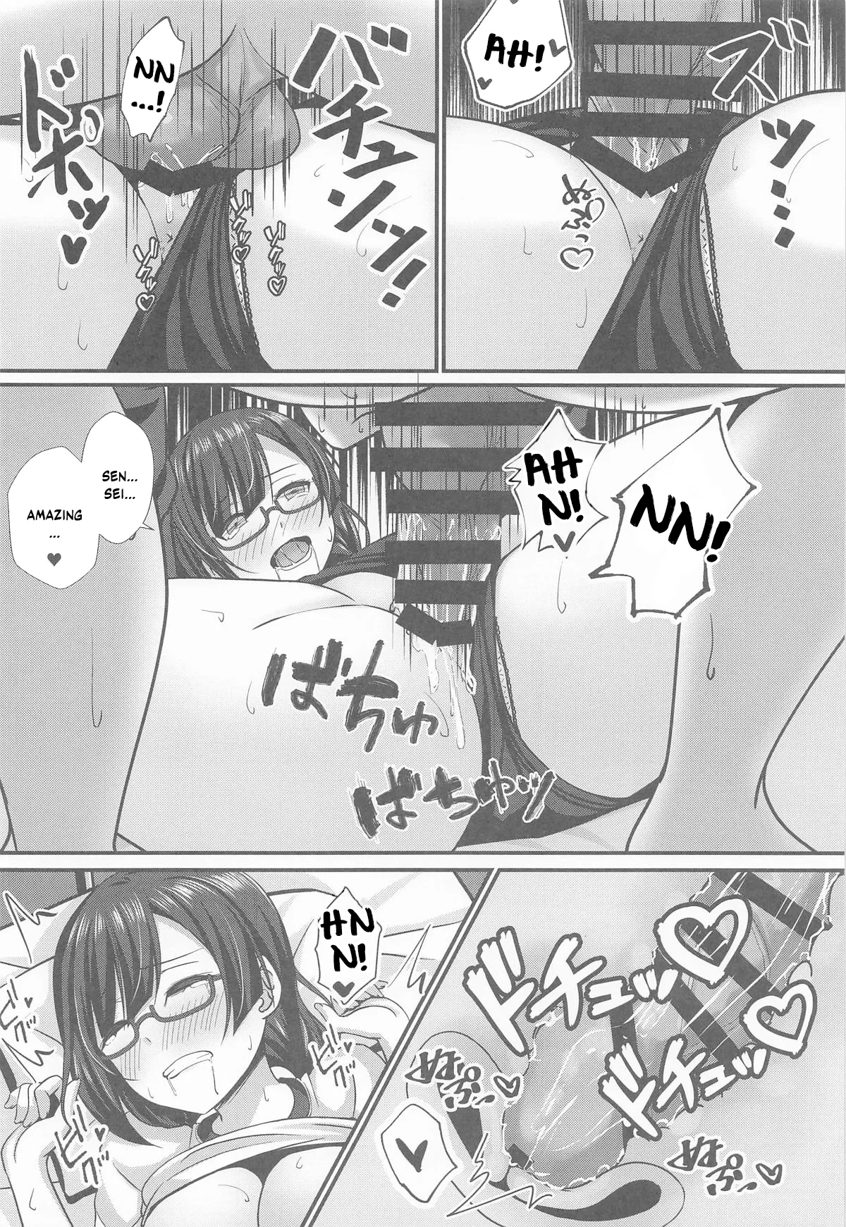AZUNA Soapland e Youkoso Dainishou Setsuna Hen - Page 31
