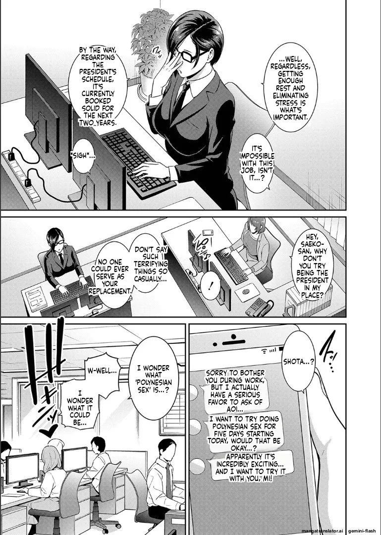 Zoku, Tomodachi no Hahaoya - Page 212