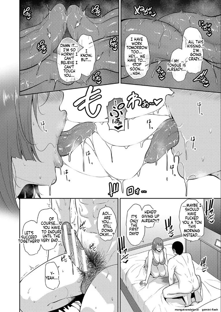 Zoku, Tomodachi no Hahaoya - Page 215