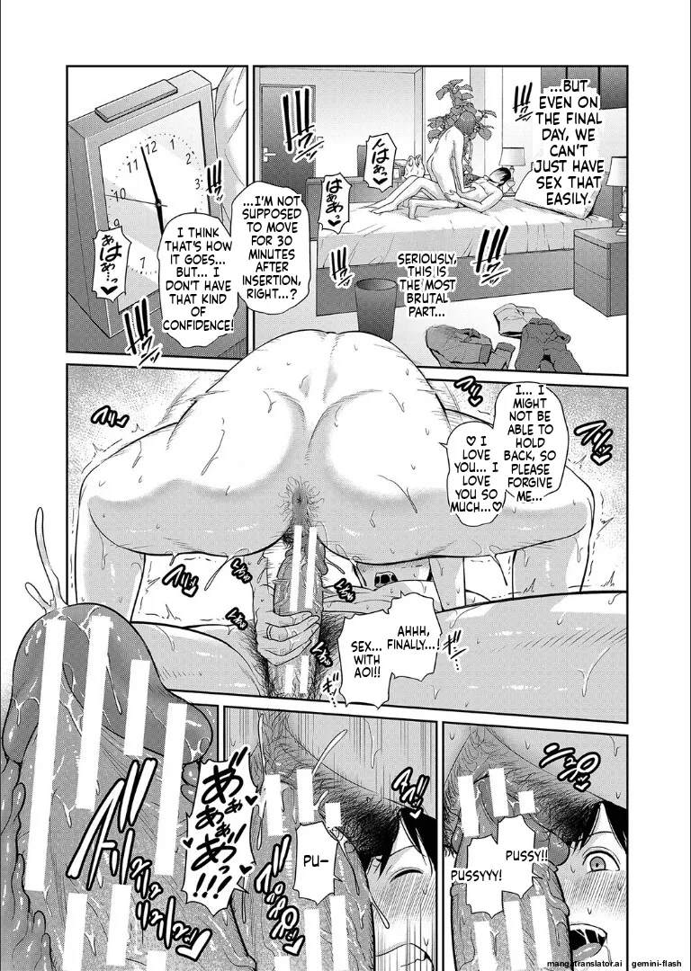 Zoku, Tomodachi no Hahaoya - Page 226
