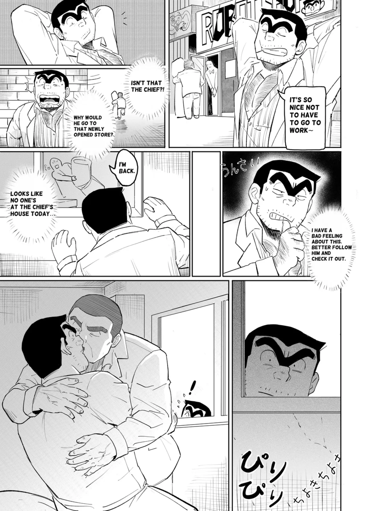 Ryotsu Robot - Page 10