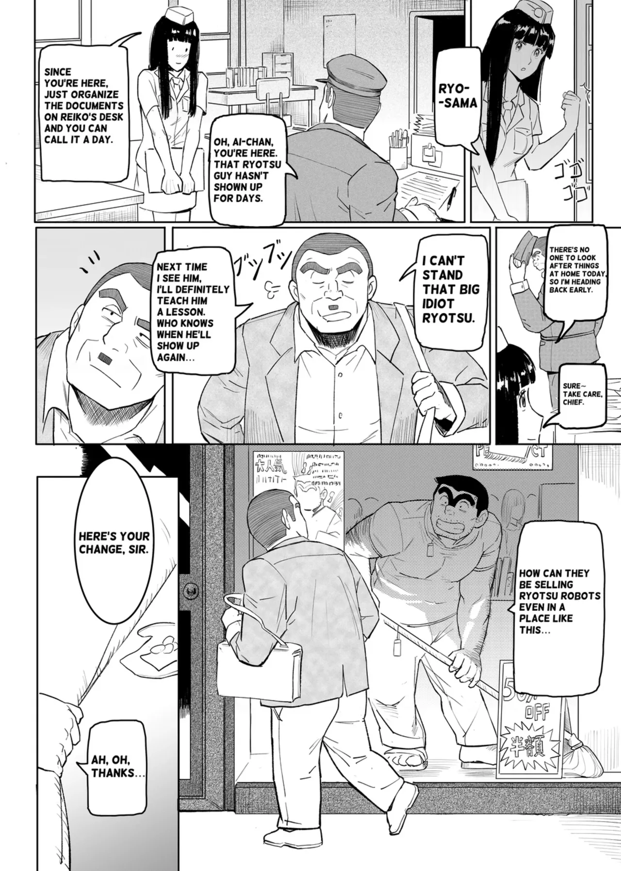 Ryotsu Robot - Page 9