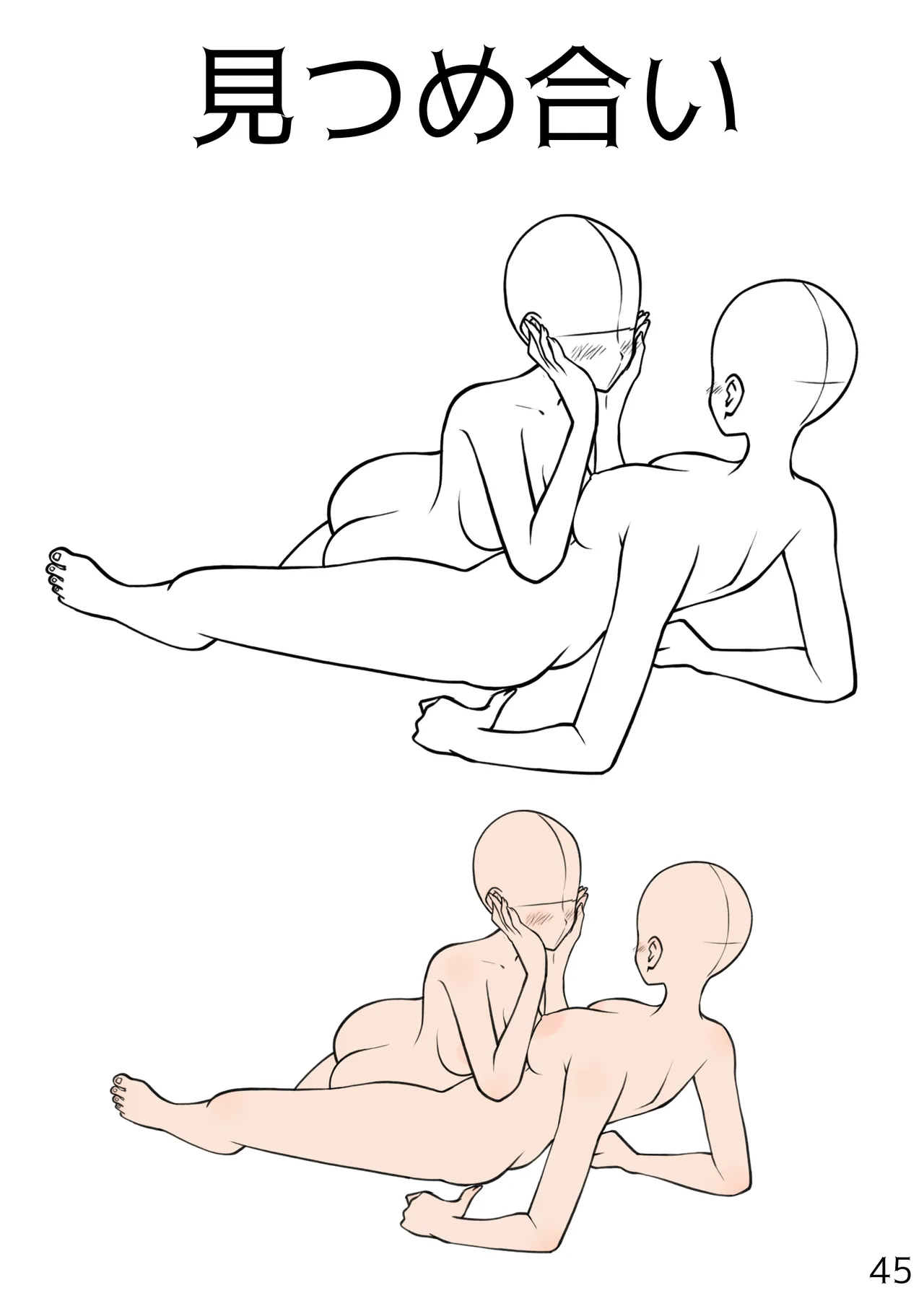 Yuri Ecchi Pose Sotai Shuu - Page 45