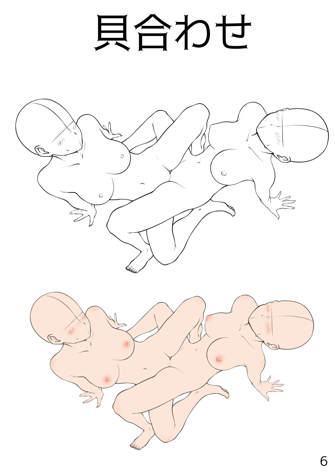 Preview page 6
