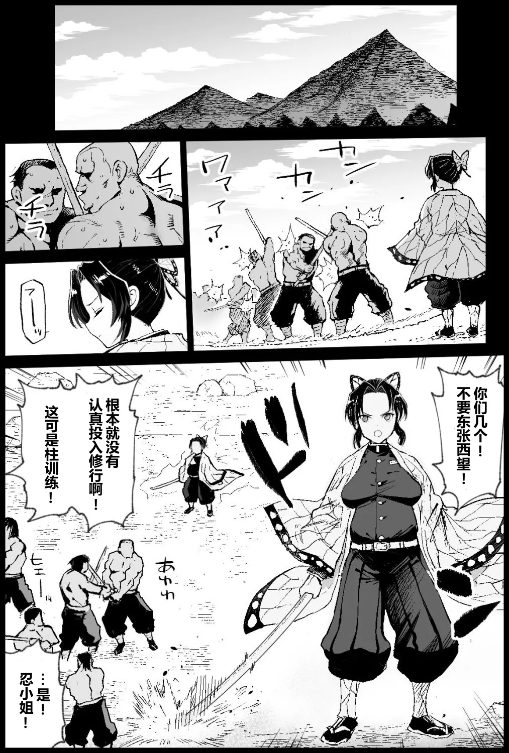 Preview page 5