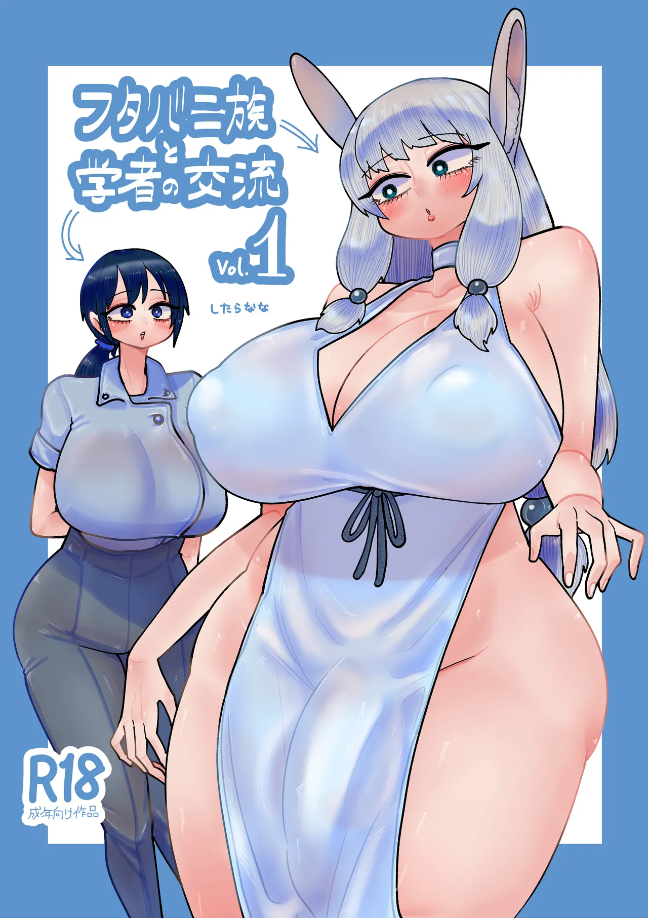 Preview page 1