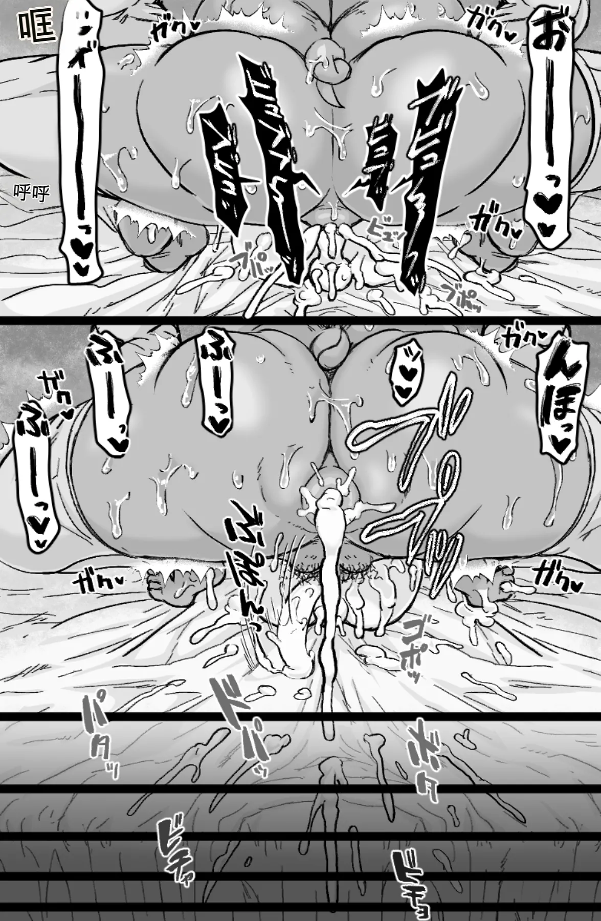 Mesu Orc no Fudeoroshi-ex | 女半兽人的破处性爱 - Page 22