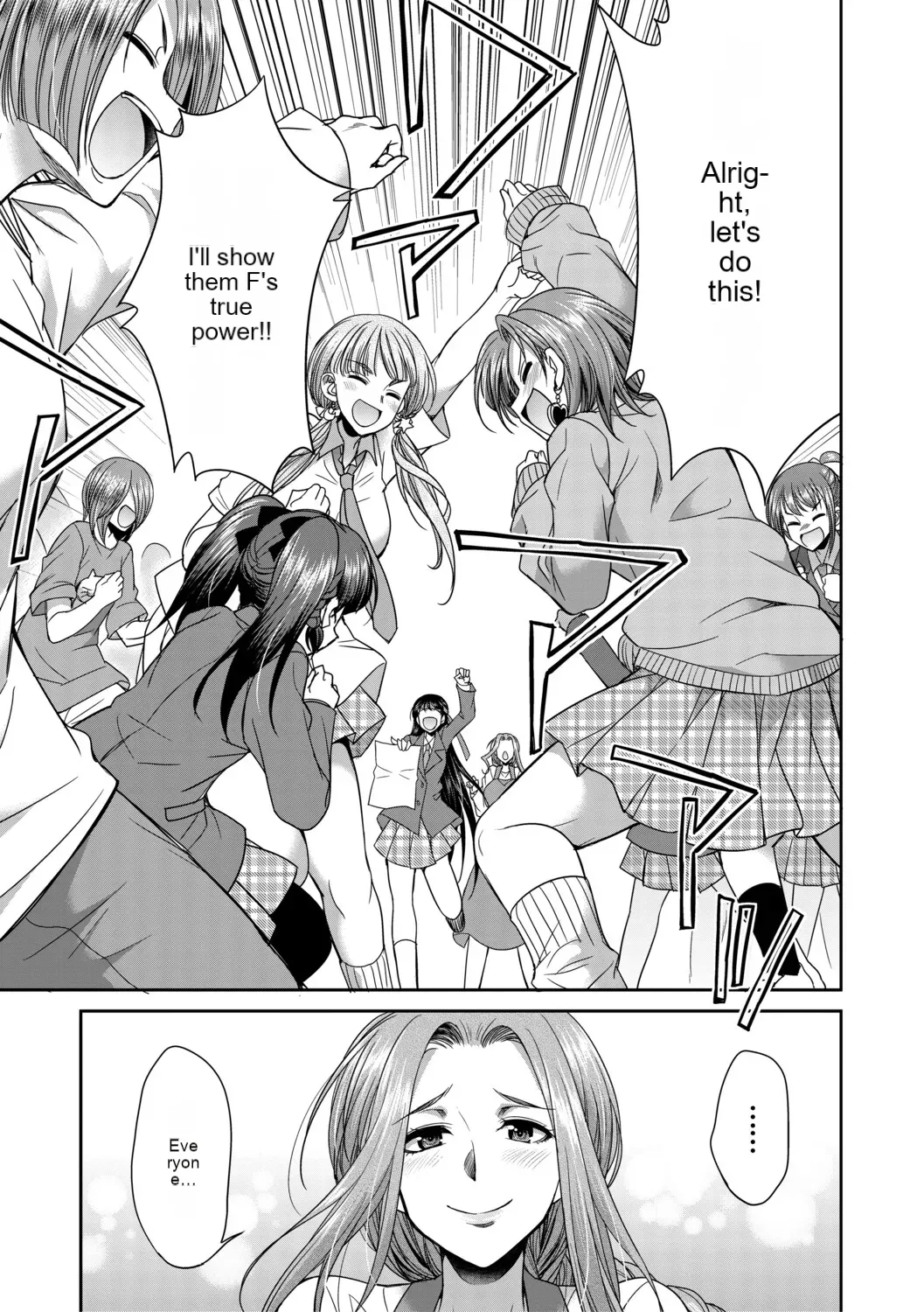 Futanari schoolgirl and her dorm mother...♡ Ch2 - Page 17