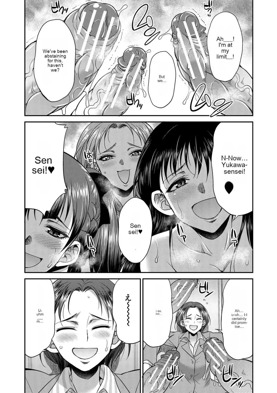 Futanari schoolgirl and her dorm mother...♡ Ch2 - Page 30