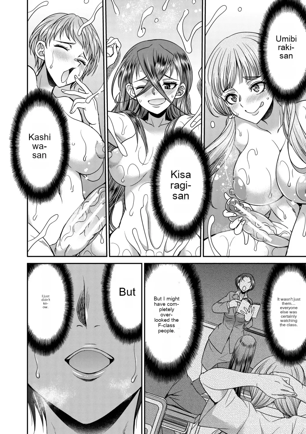 Futanari schoolgirl and her dorm mother...♡ Ch2 - Page 41