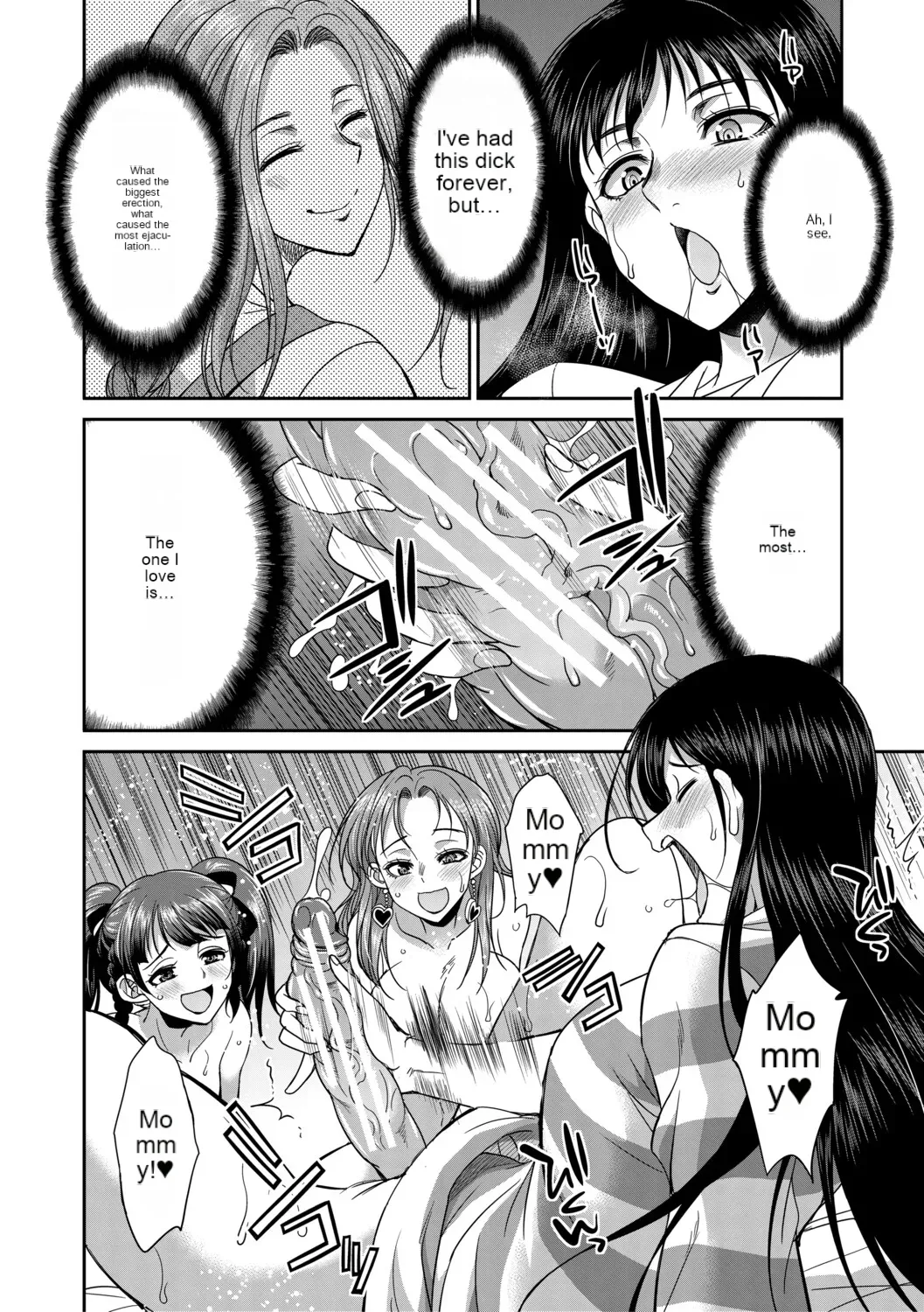 Futanari schoolgirl and her dorm mother...♡ Ch3 - Page 26