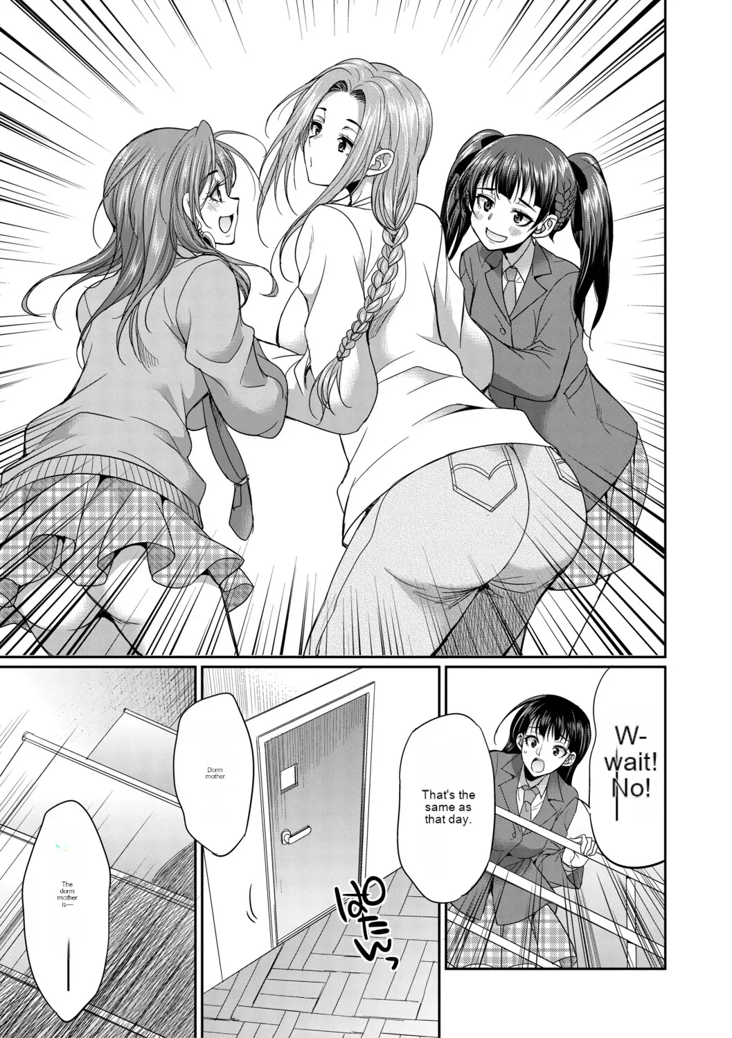 Futanari schoolgirl and her dorm mother...♡ Ch1 - Page 16