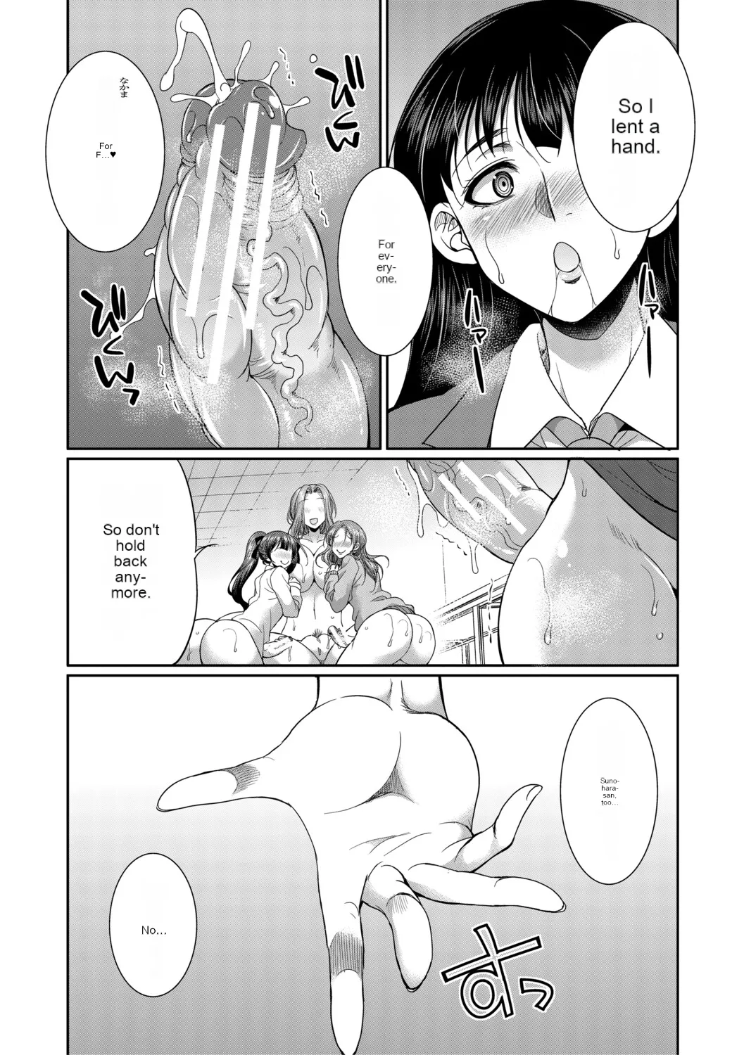 Futanari schoolgirl and her dorm mother...♡ Ch1 - Page 29