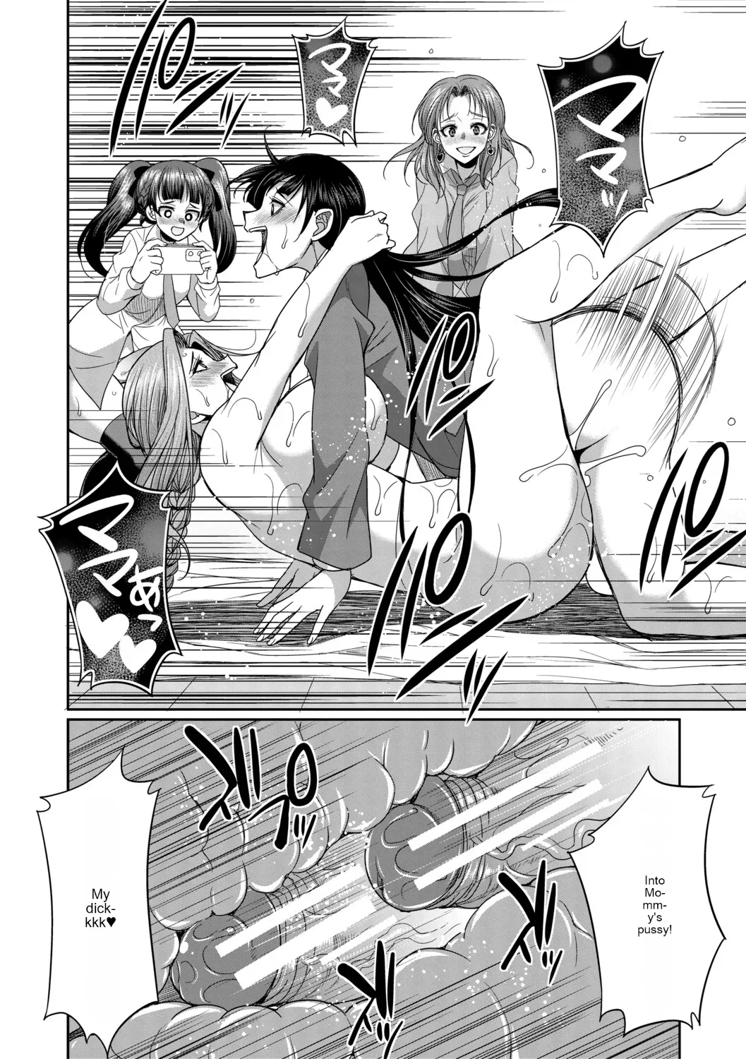 Futanari schoolgirl and her dorm mother...♡ Ch1 - Page 37