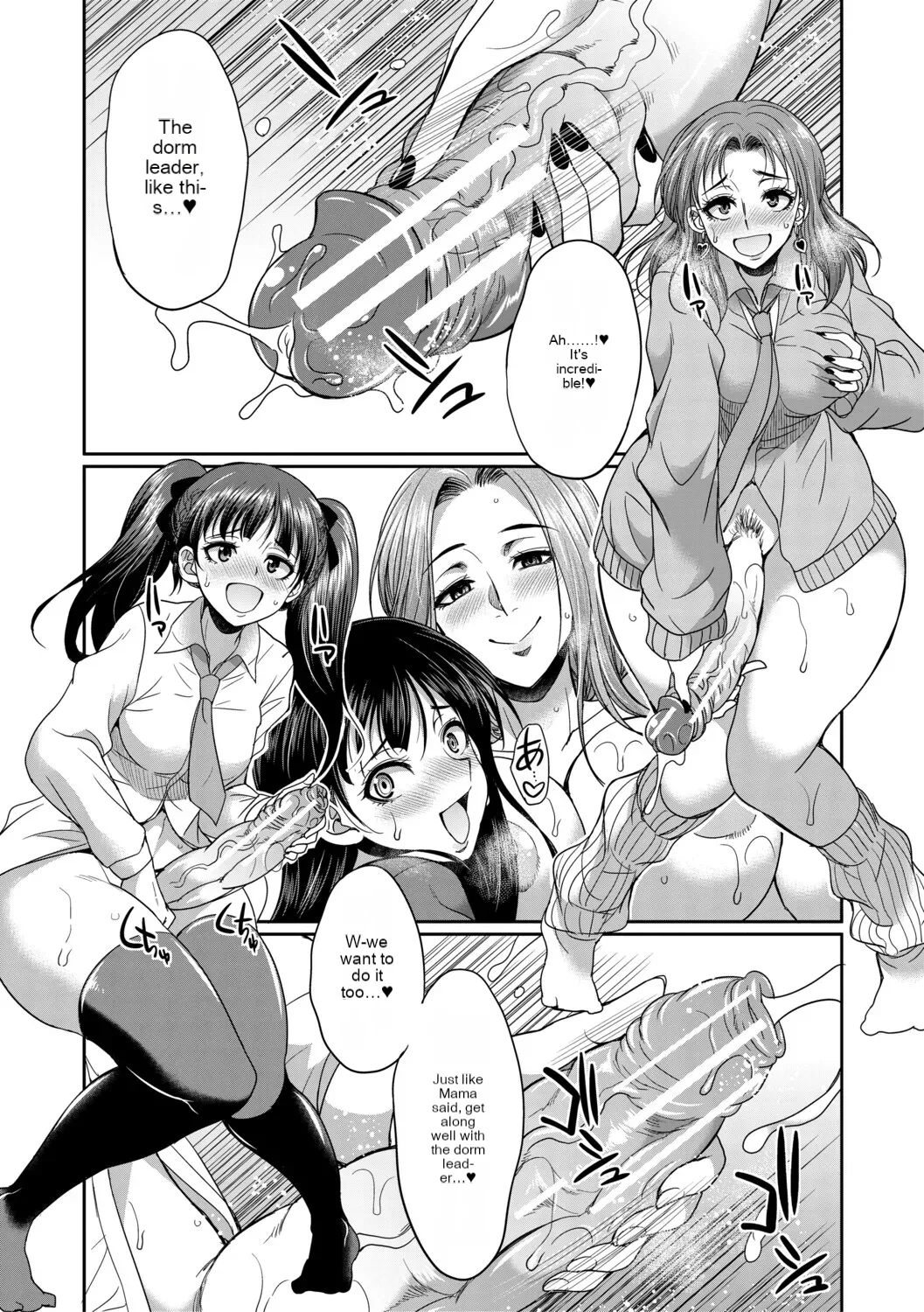 Futanari schoolgirl and her dorm mother...♡ Ch1 - Page 43