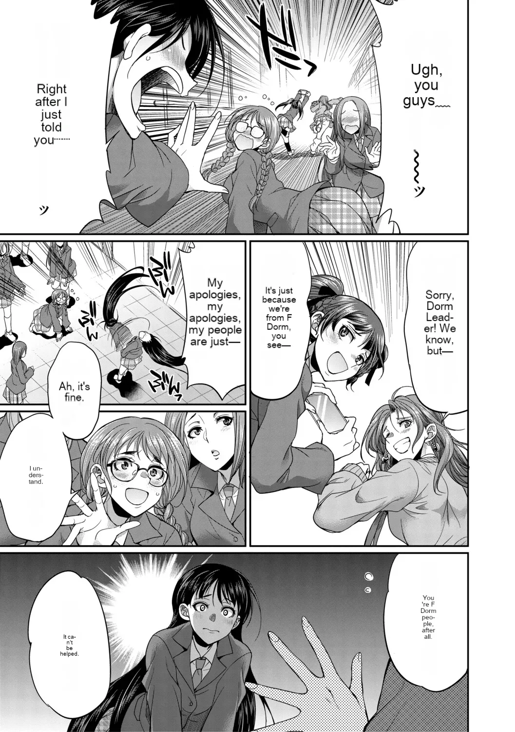 Futanari schoolgirl and her dorm mother...♡ Ch1 - Page 9