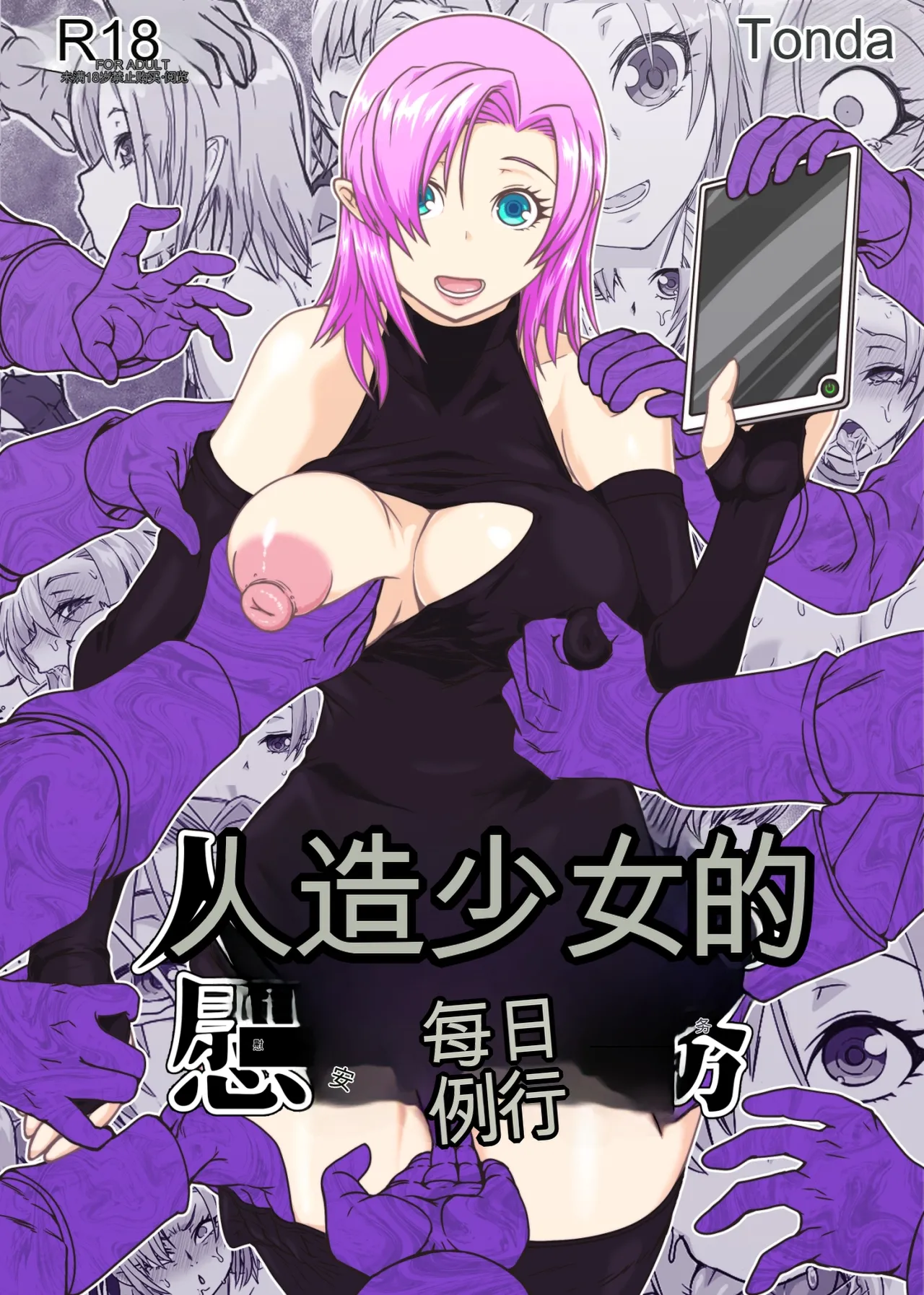 Preview page 1