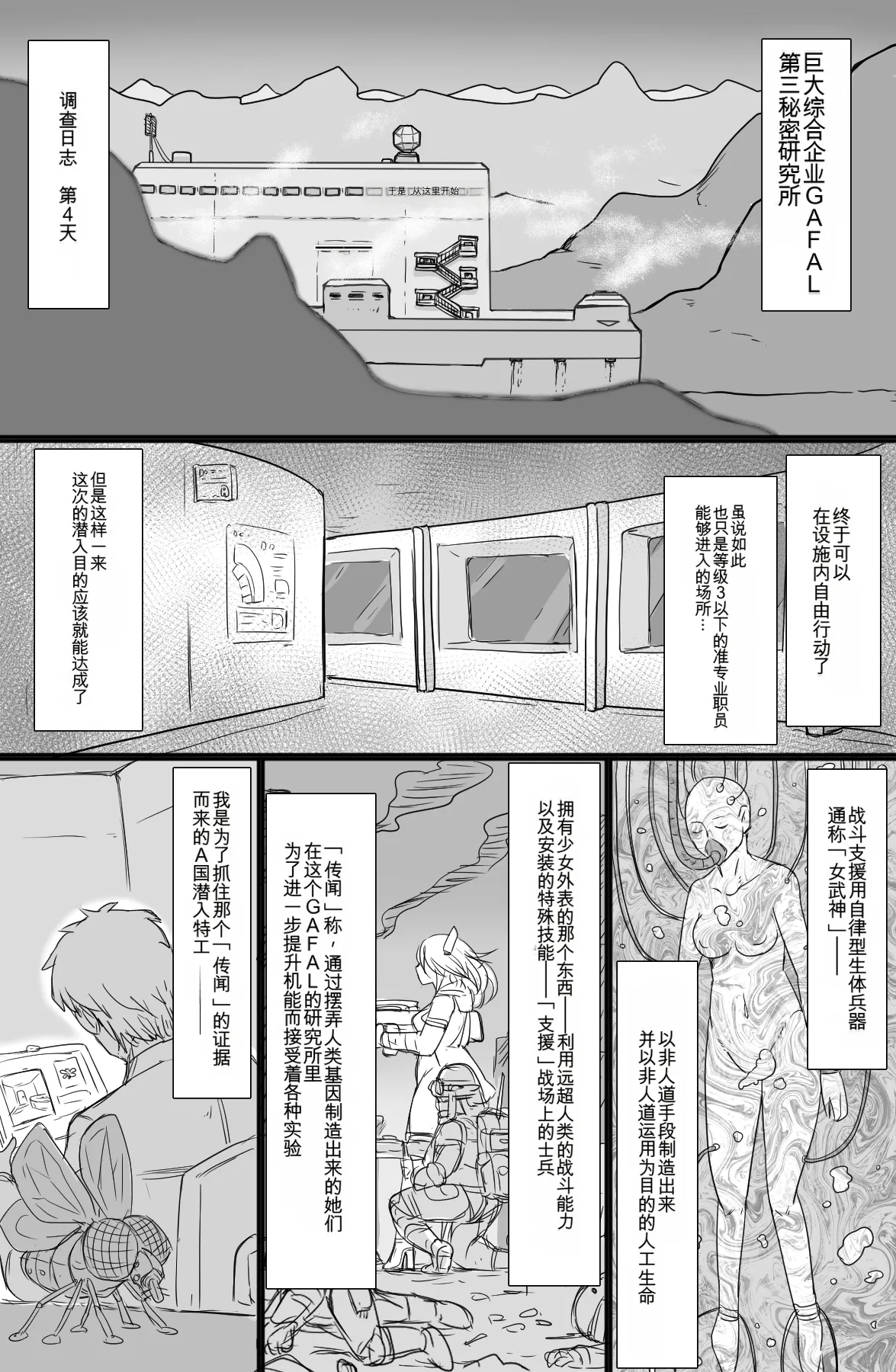 Preview page 2