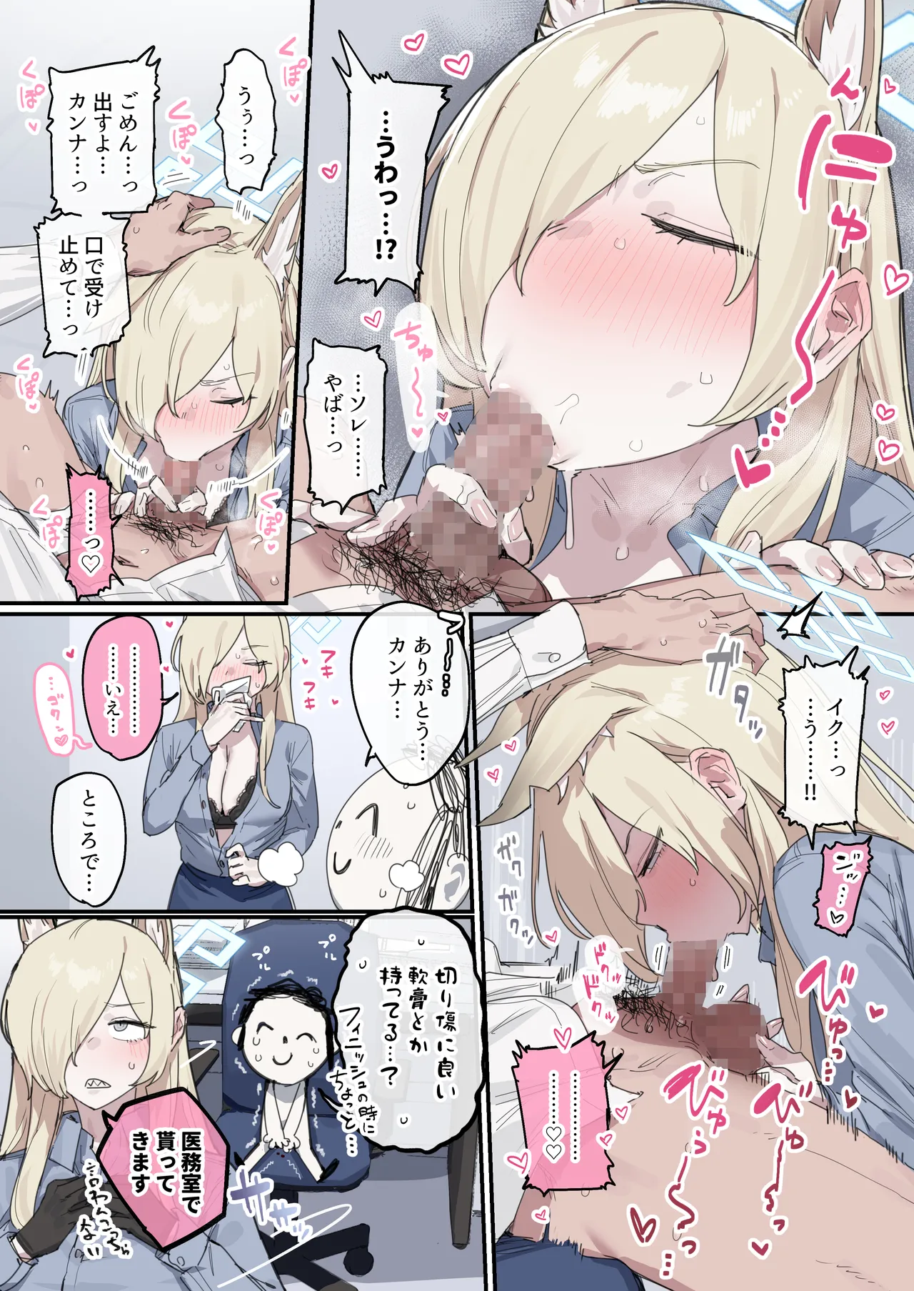 Preview page 2