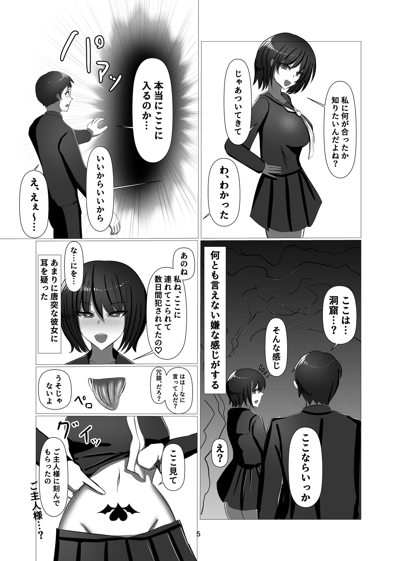 Preview page 5