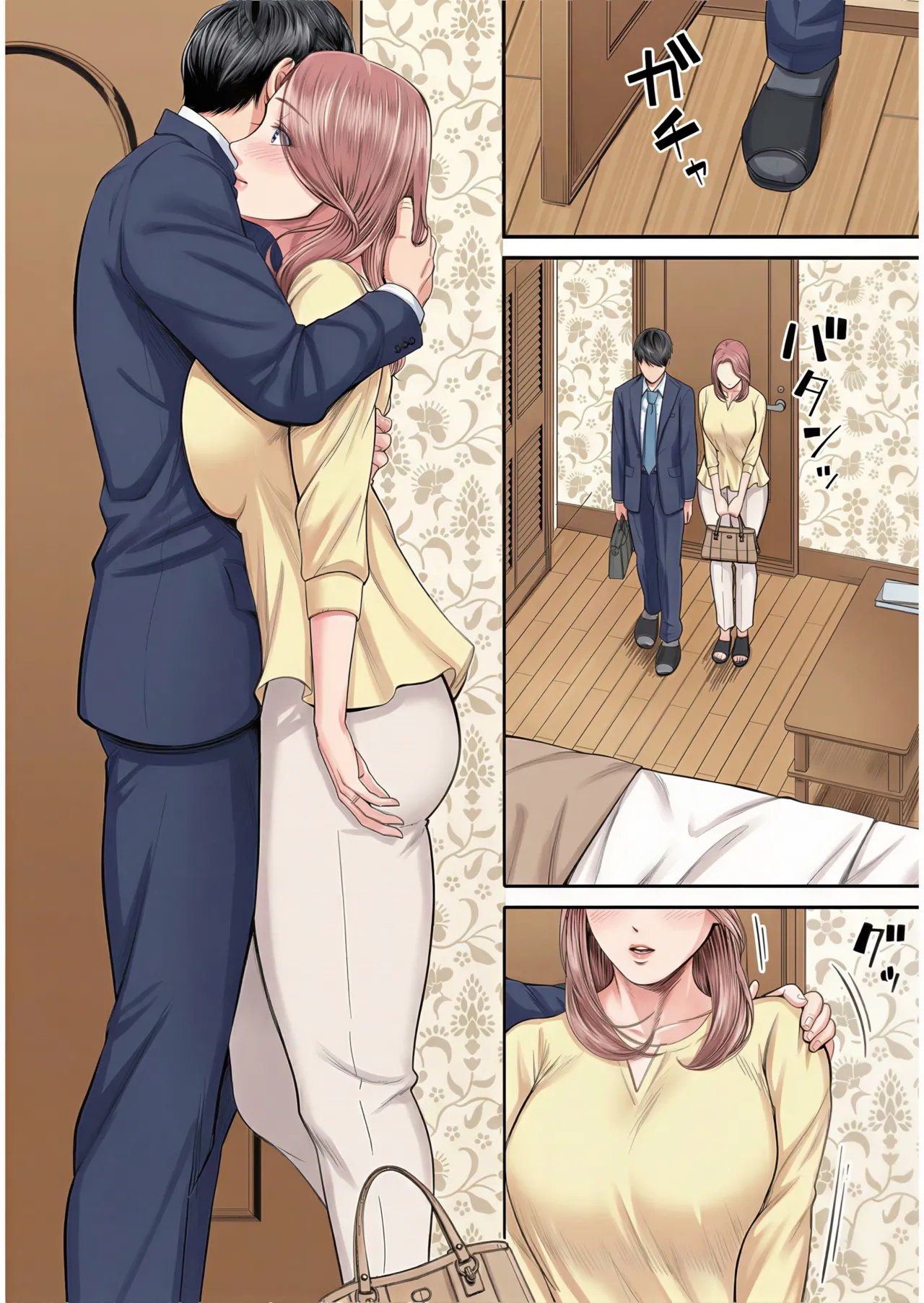 Eigyou Saki no Yuuko-san - Page 21