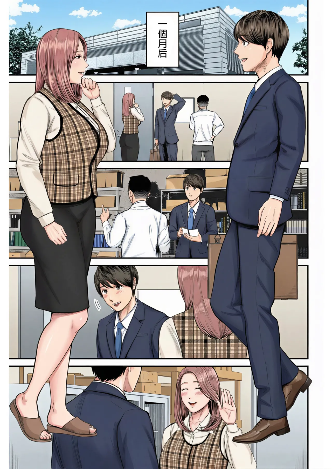 Preview page 8